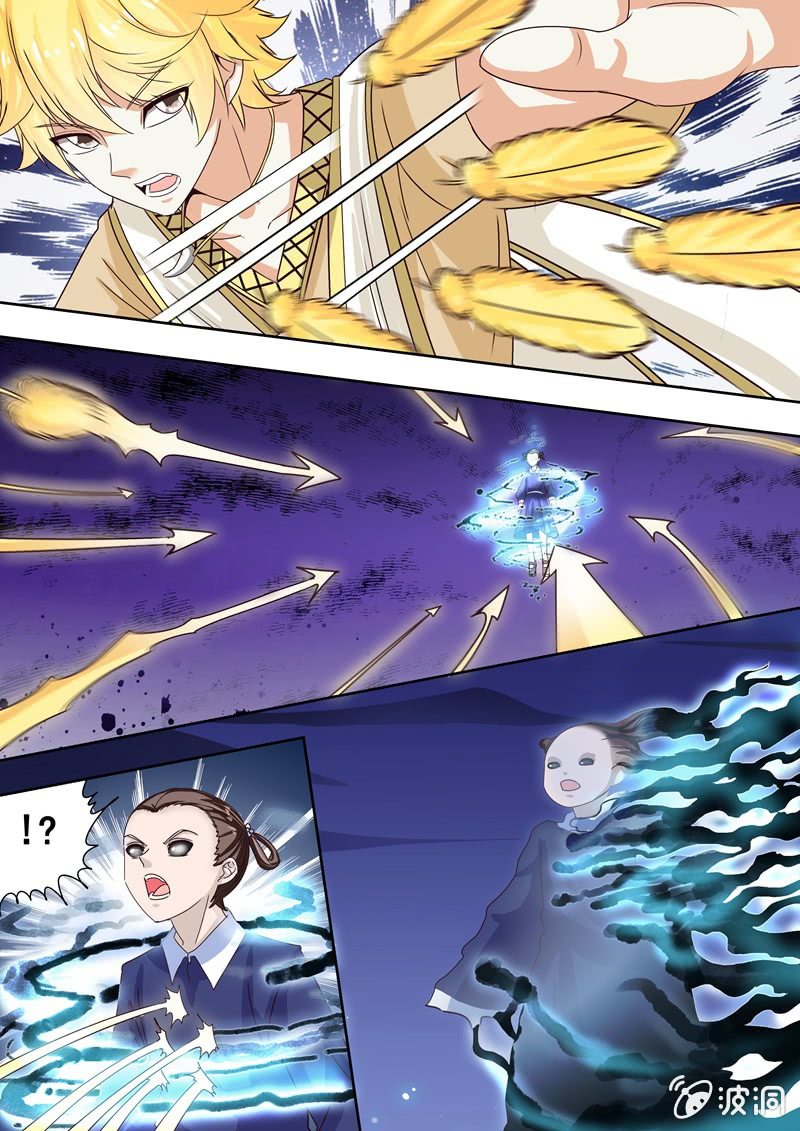 怨气附身-第37话