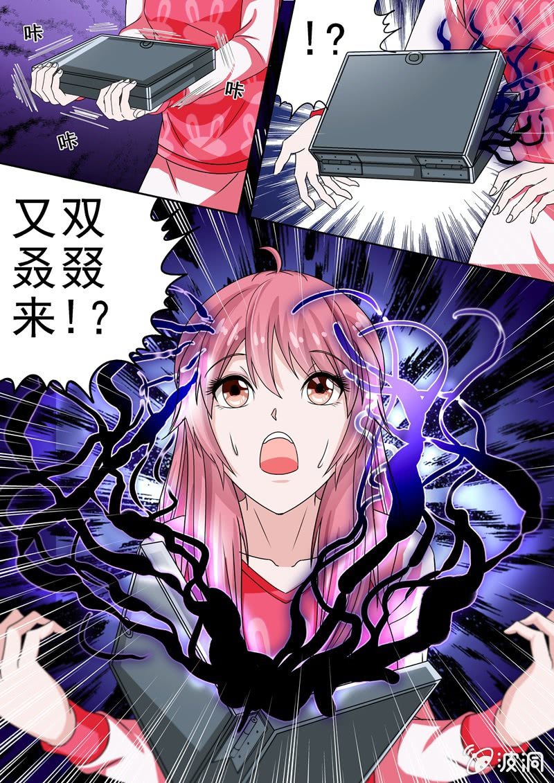 娃娃诅咒-第41话