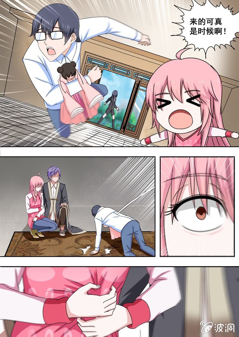 不速之客-第43话