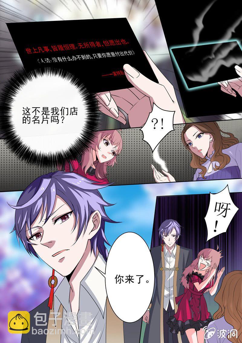 幸福只是曾经-第7话