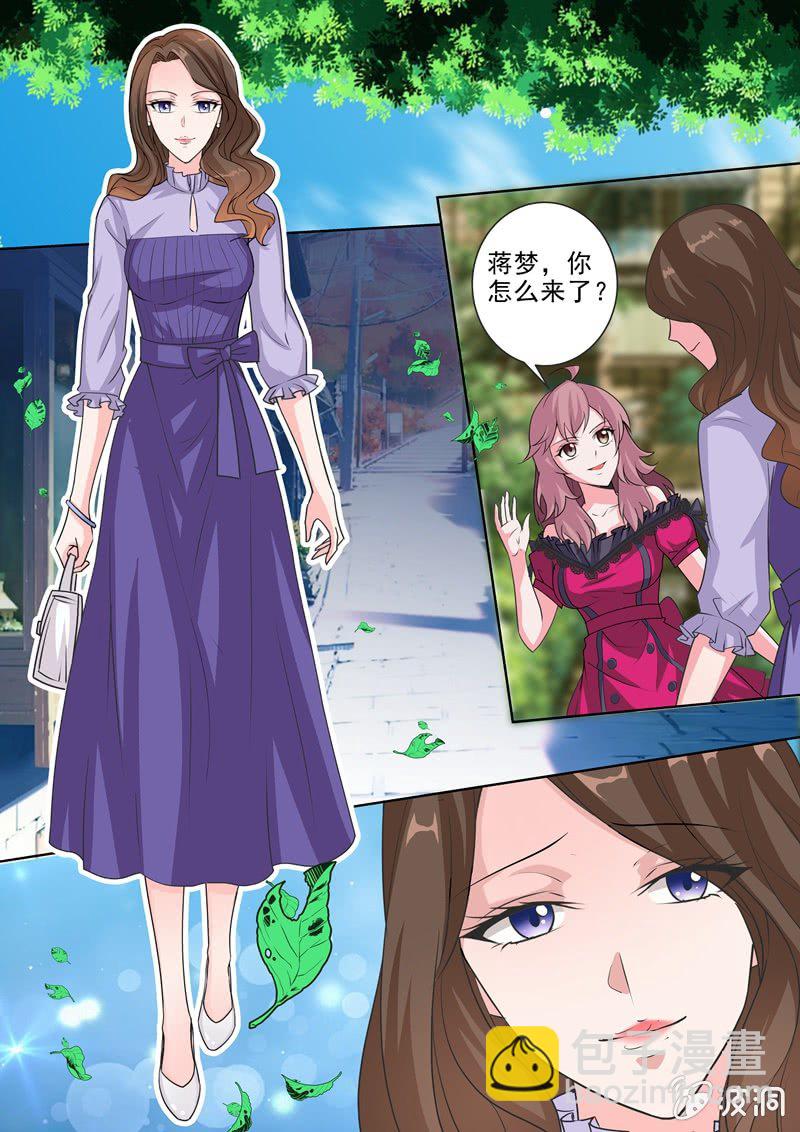 幸福只是曾经-第7话