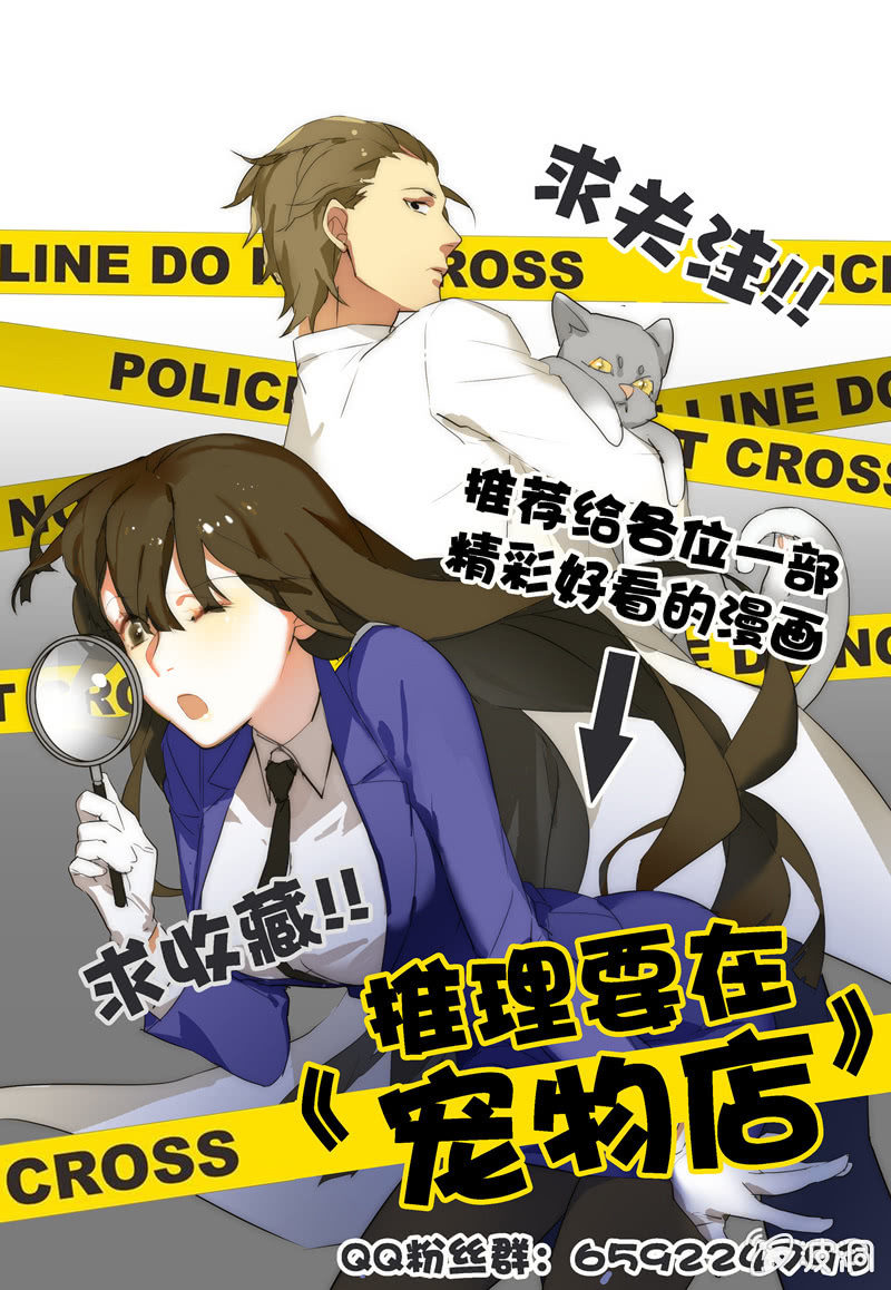 来世再相遇-第9话