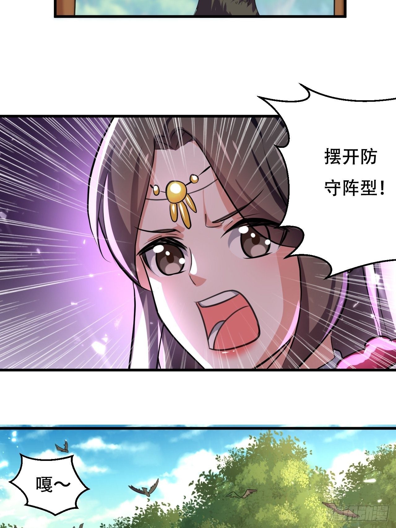 误会-第103话