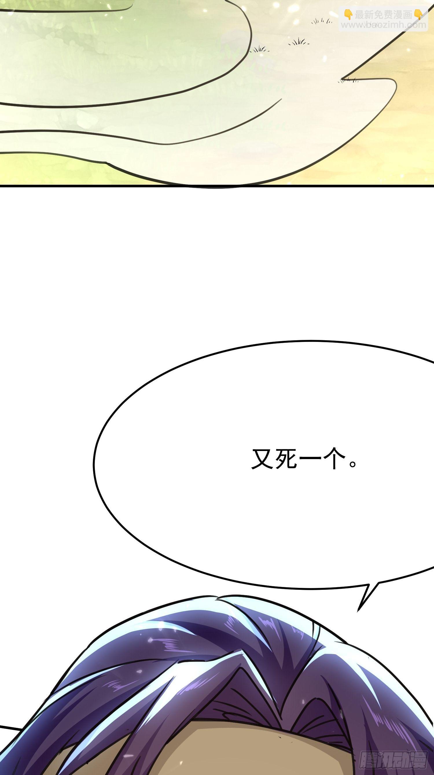 暗流涌动(1/2)-第109话