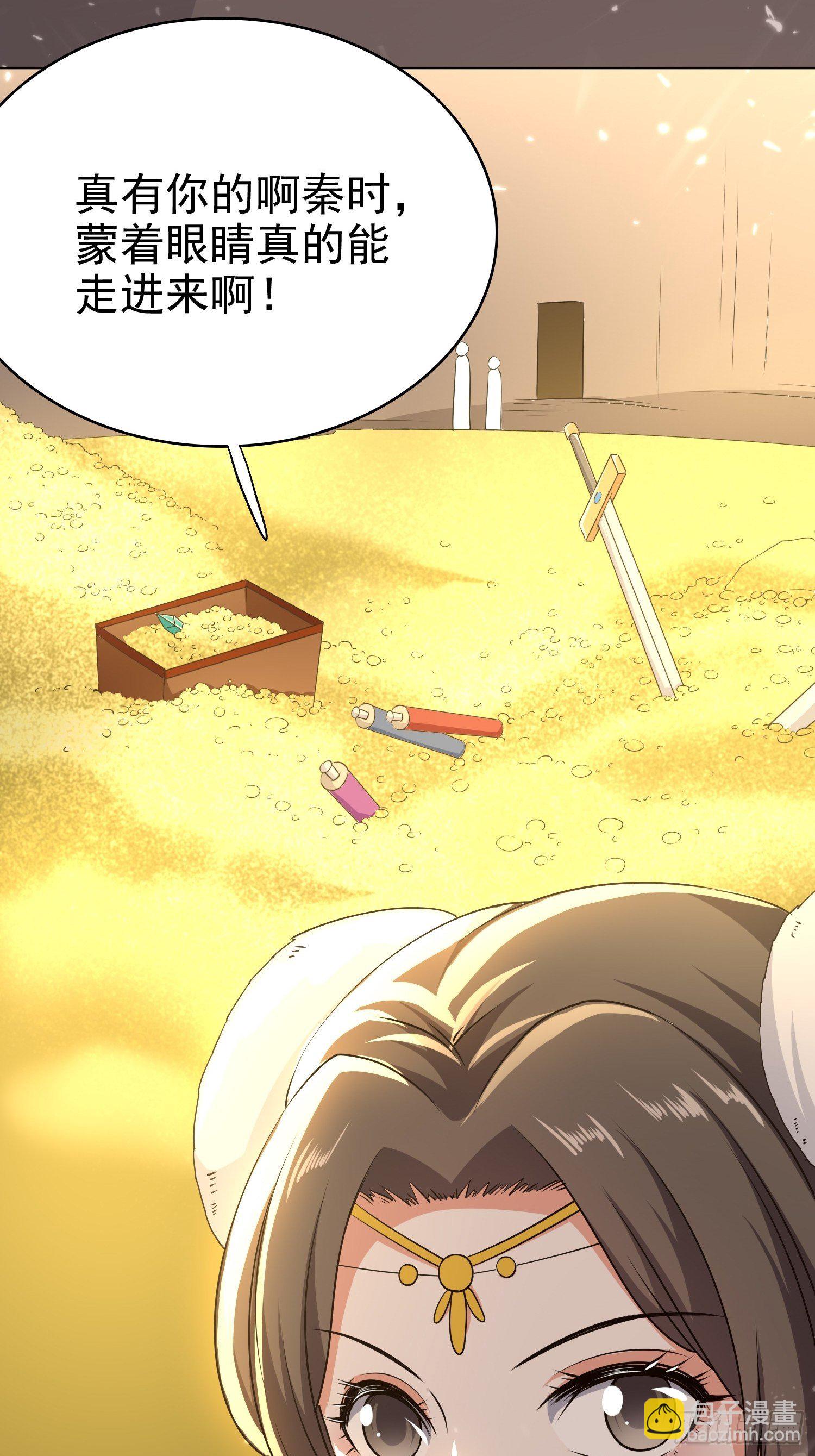 暗流涌动(1/2)-第109话