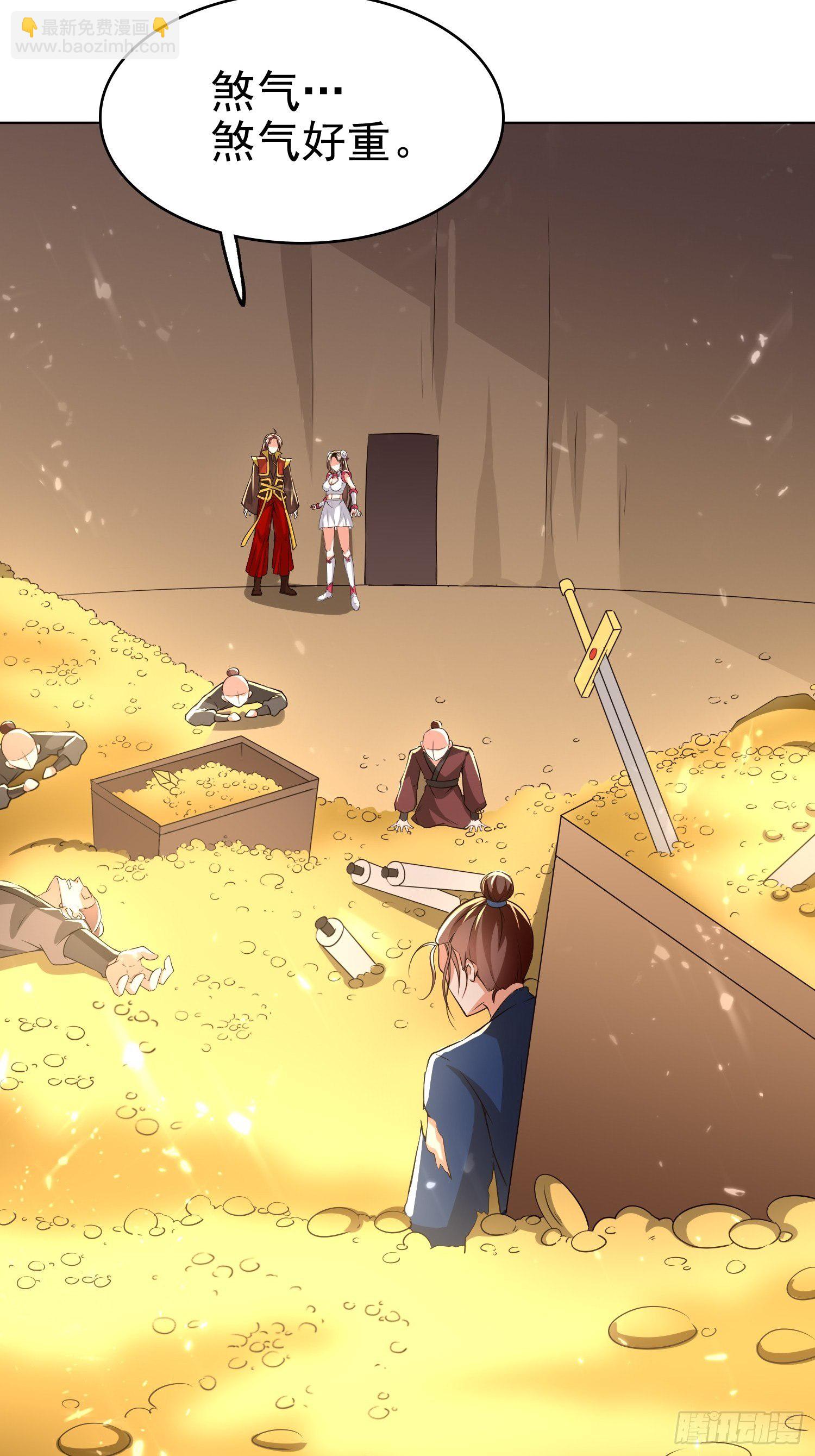 暗流涌动(1/2)-第109话