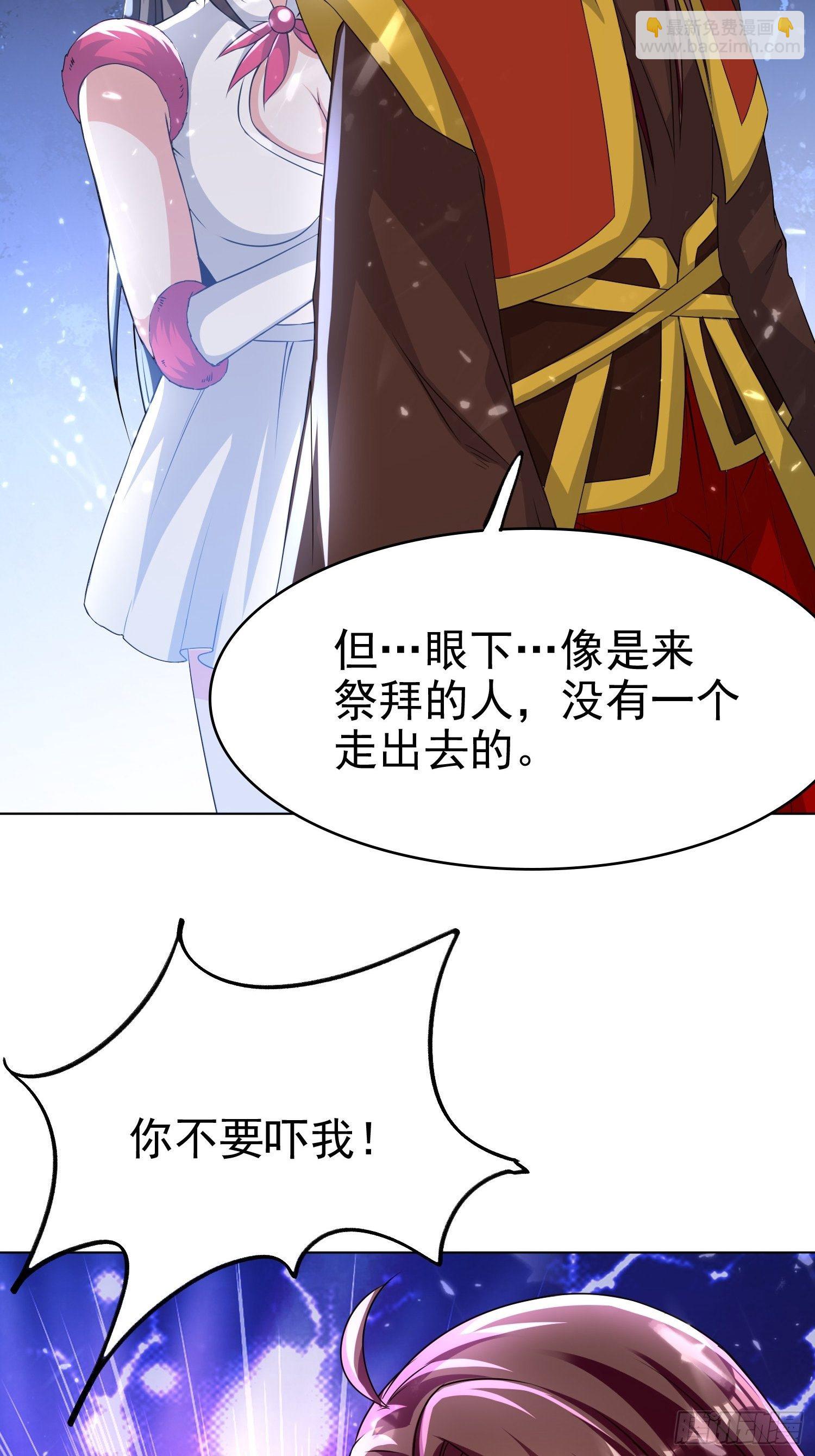 暗流涌动(1/2)-第109话