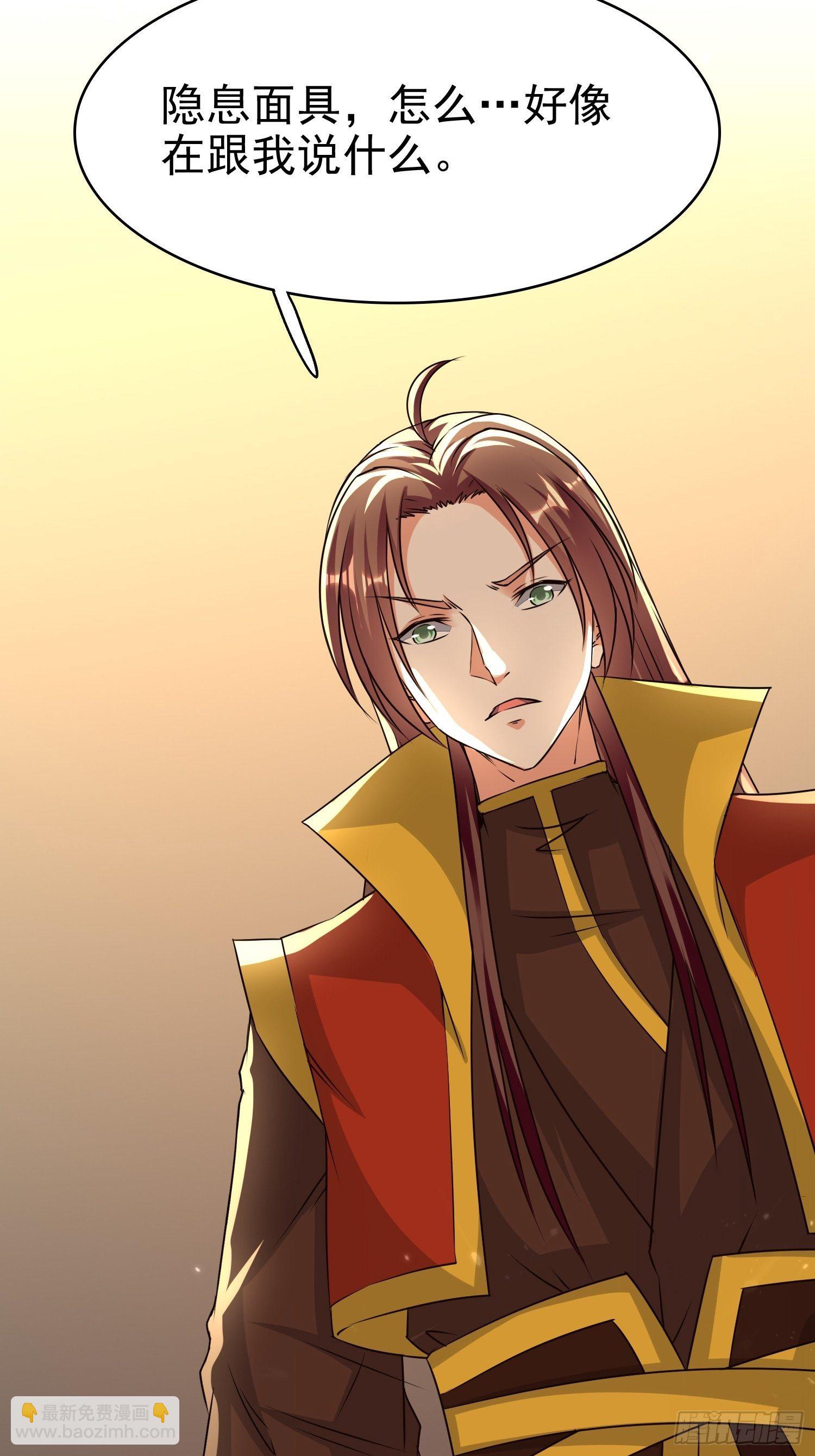 暗流涌动(1/2)-第109话