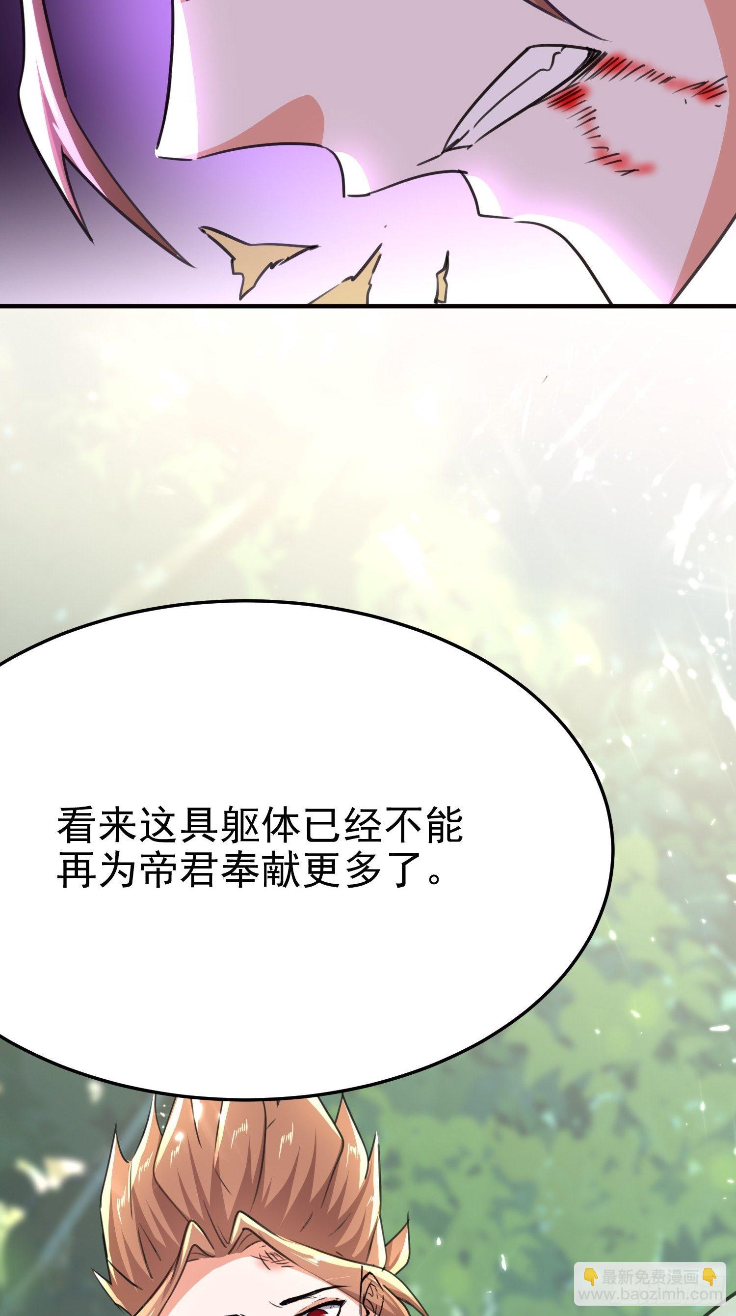 暗流涌动(1/2)-第109话