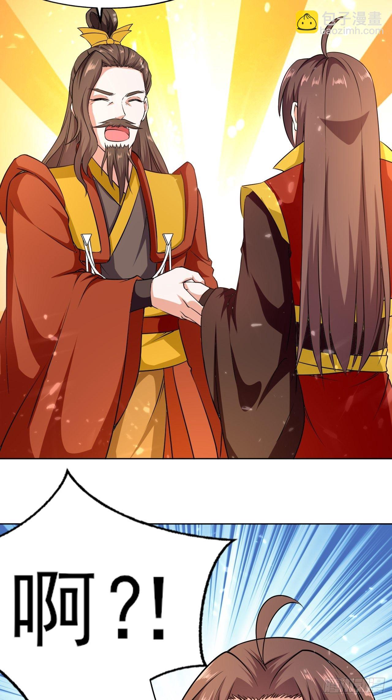 拿走我的肉体-第111话