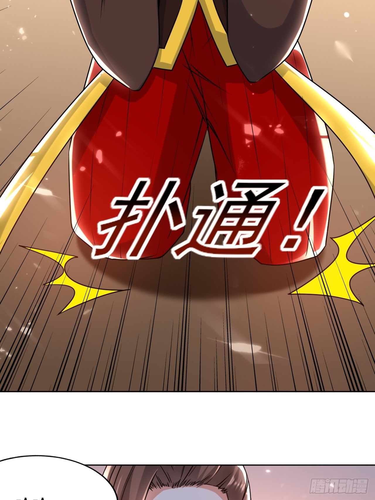 拿走我的肉体-第111话