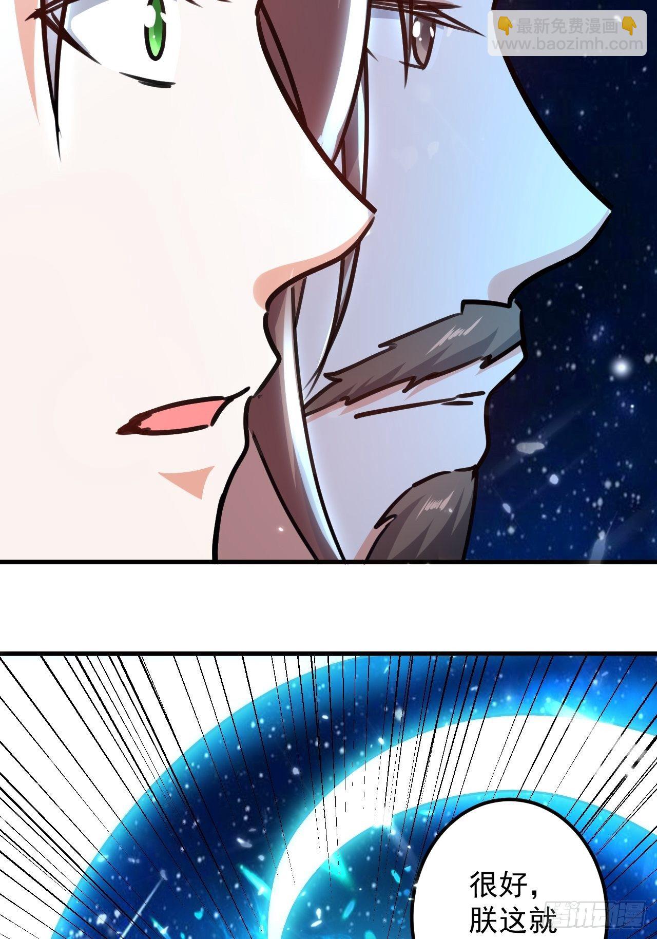 拿走我的肉体-第111话