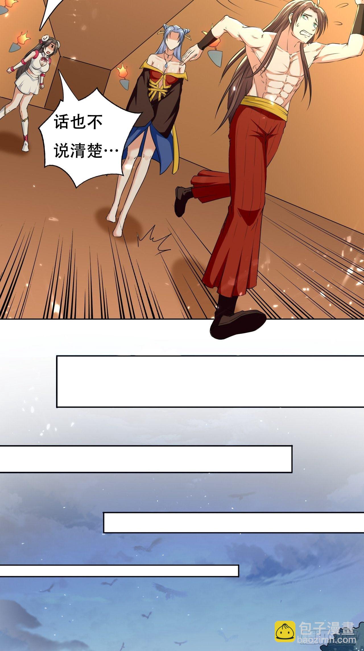 我开挂了？-第113话