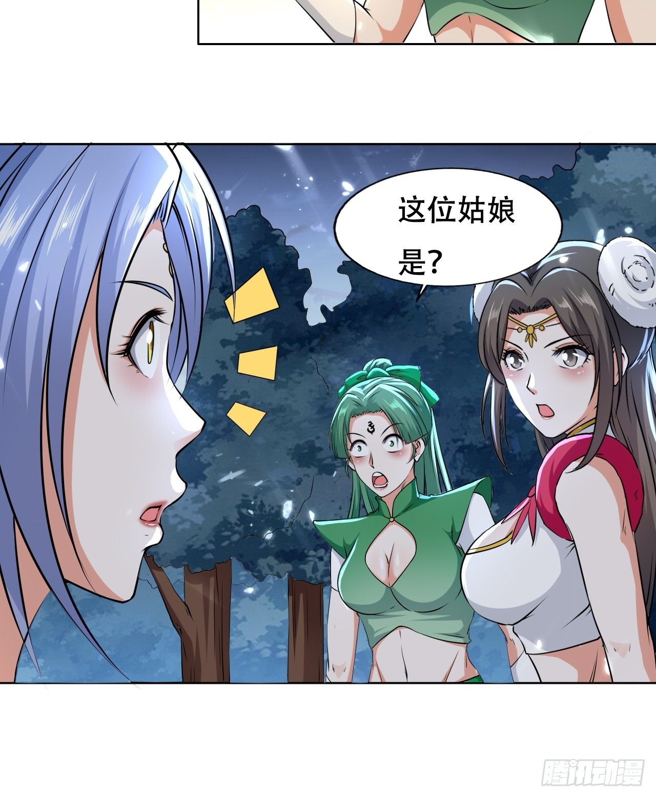 我开挂了？-第113话