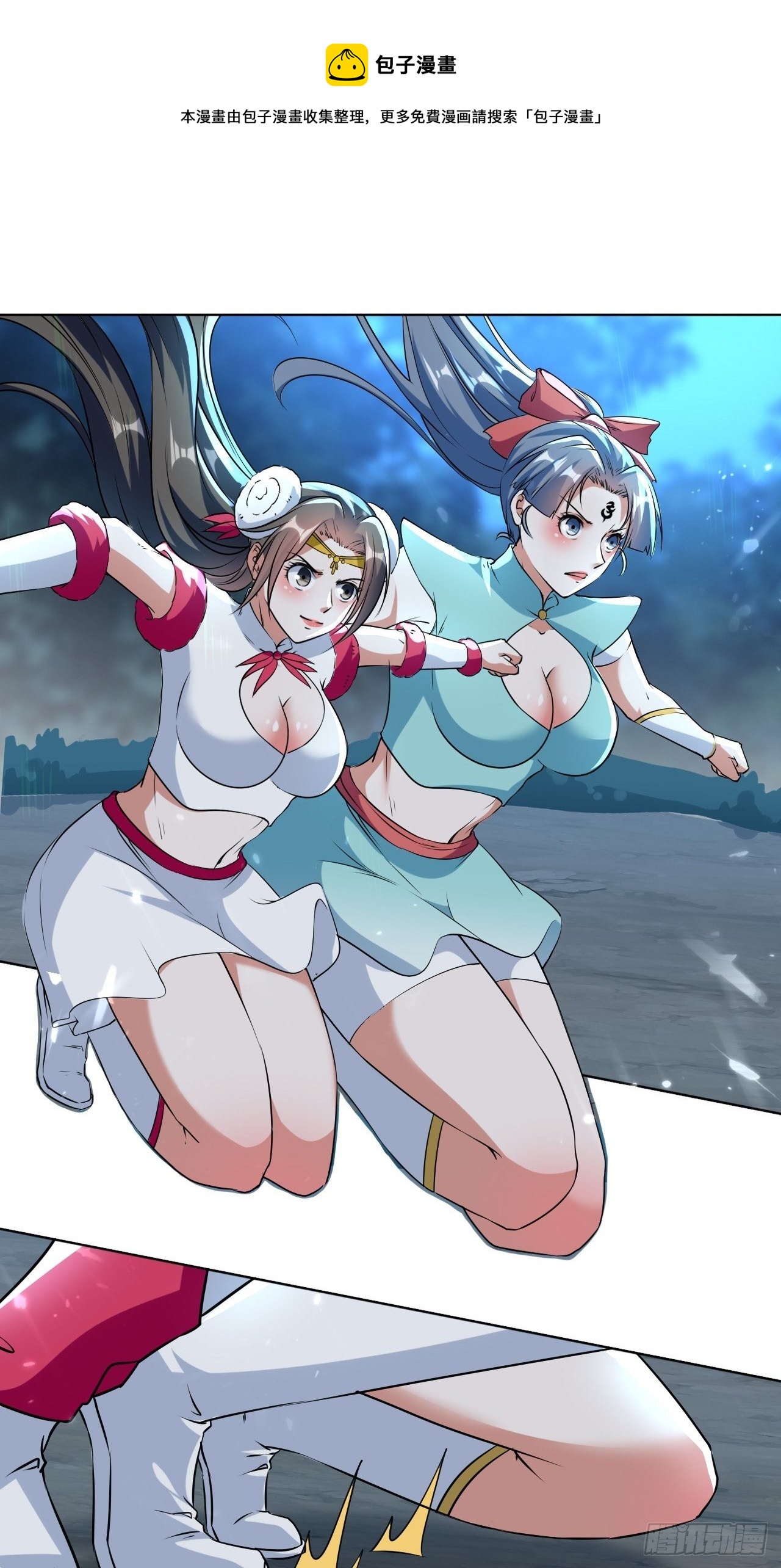 还是皇女姐姐的震惊-第115话