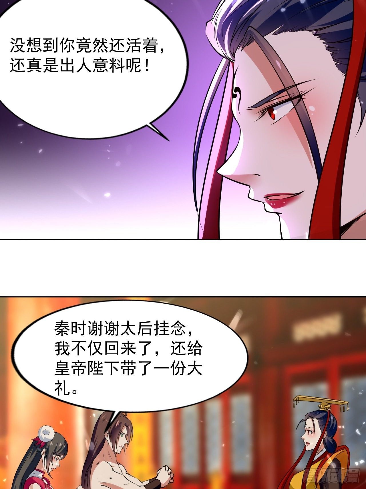 还是皇女姐姐的震惊-第115话