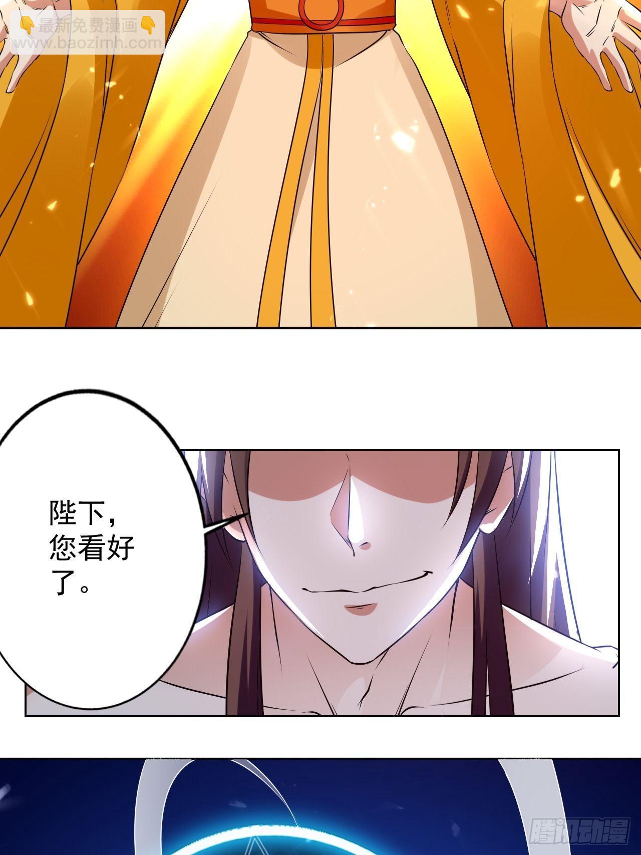 还是皇女姐姐的震惊-第115话