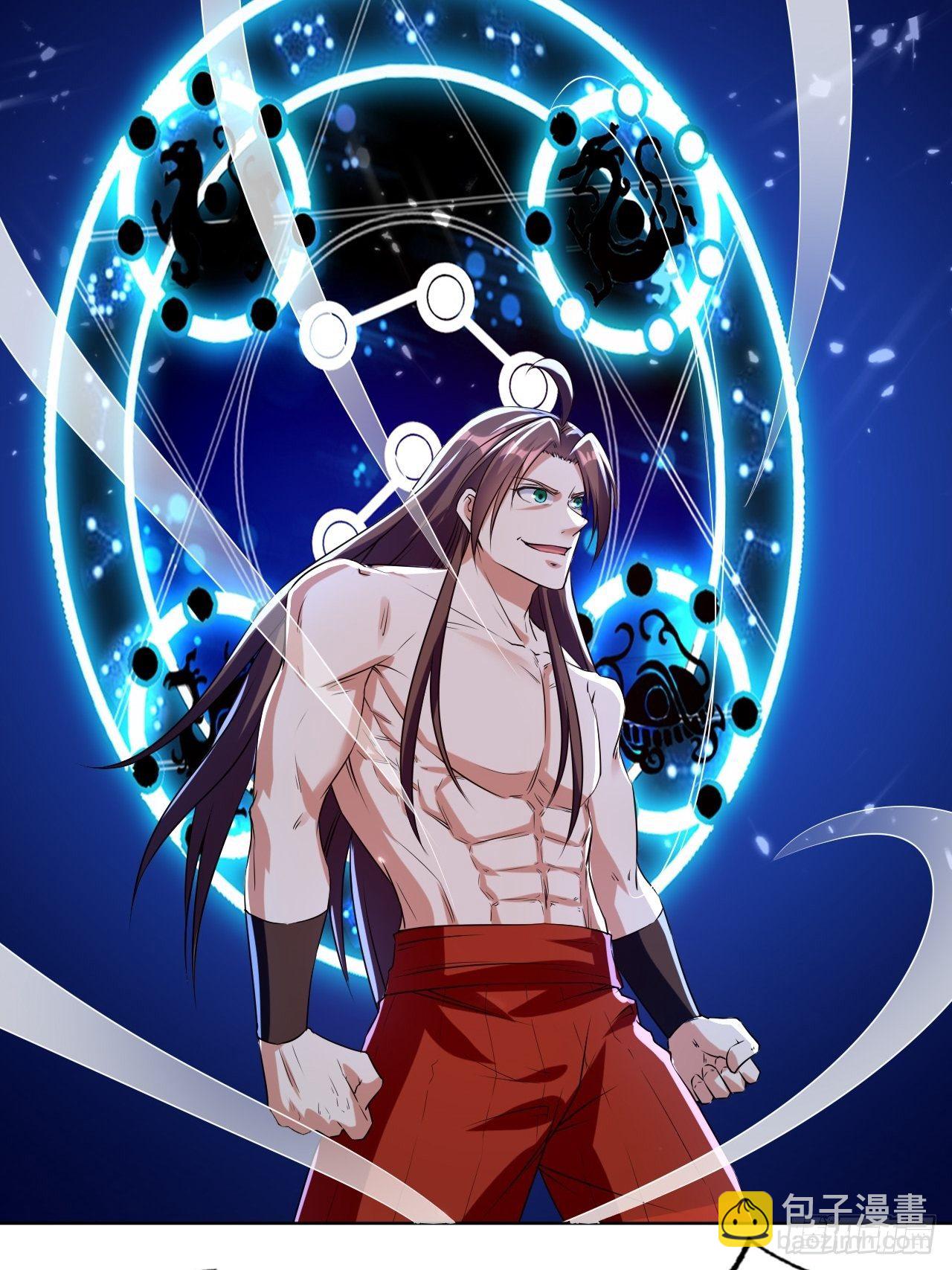 还是皇女姐姐的震惊-第115话