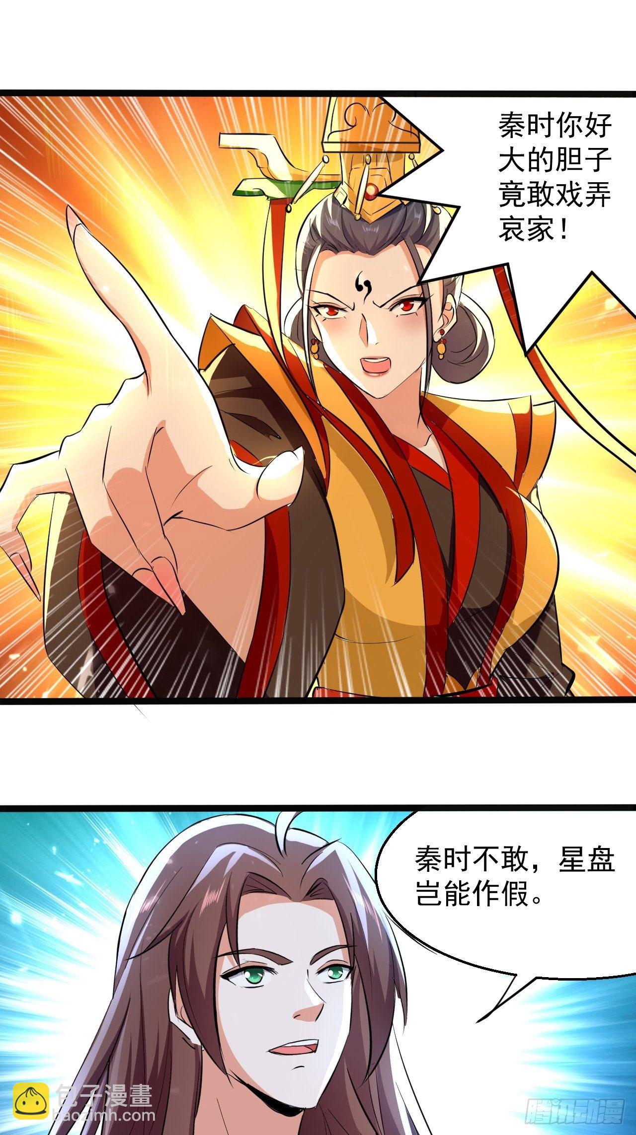 还是皇女姐姐的震惊-第115话