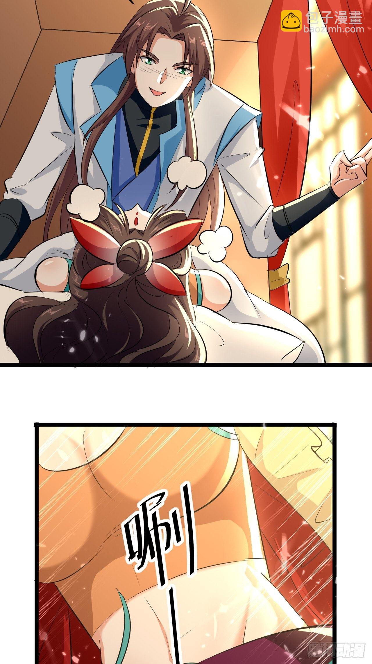 这难道就是修罗场-第117话