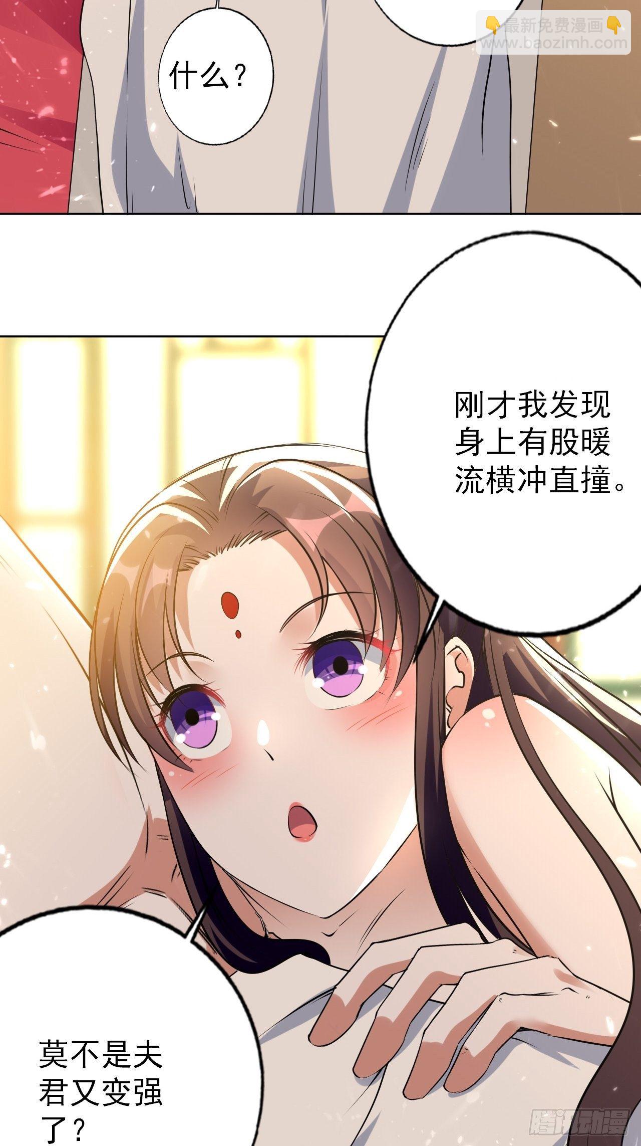 这难道就是修罗场-第117话