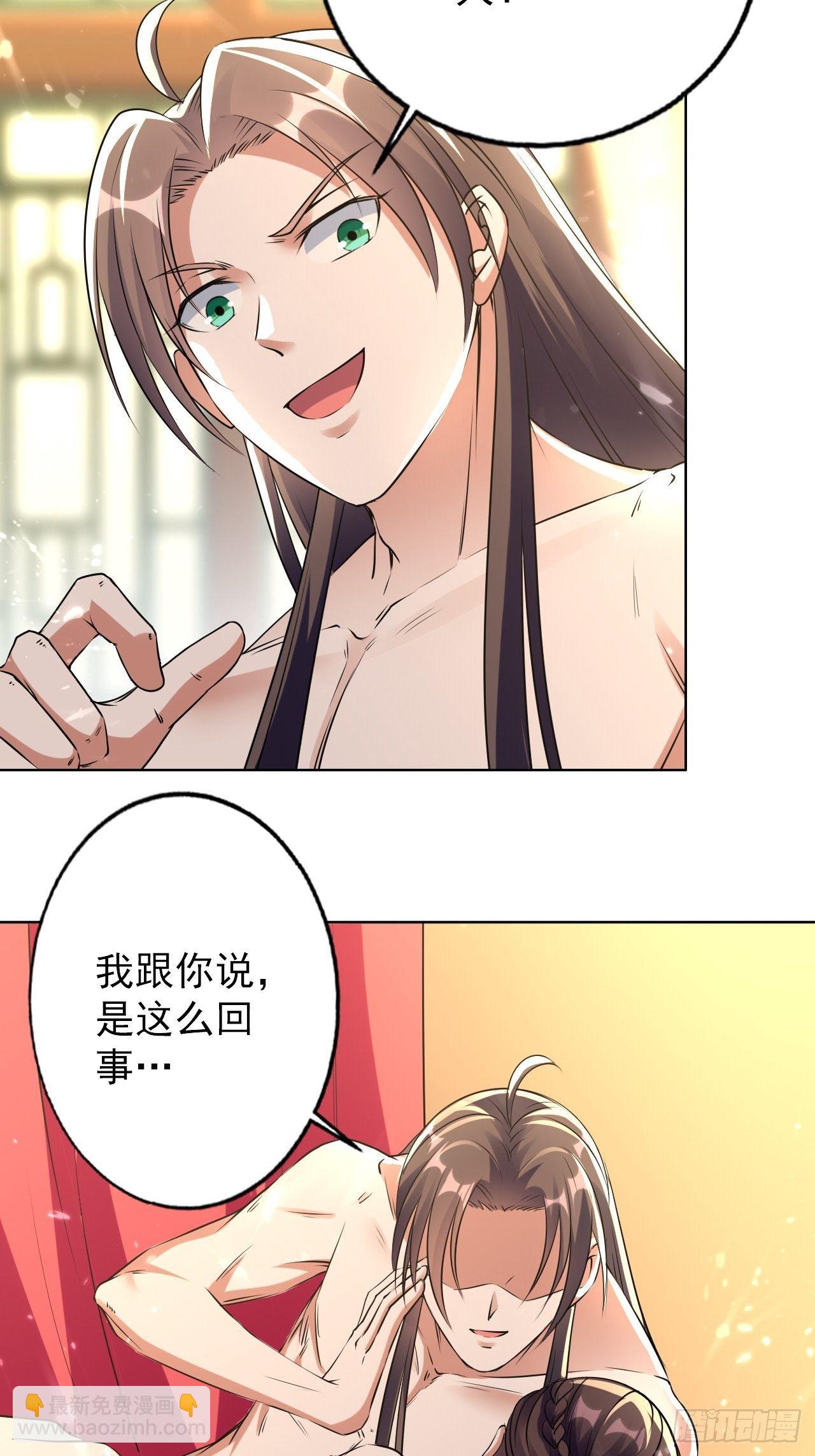 这难道就是修罗场-第117话