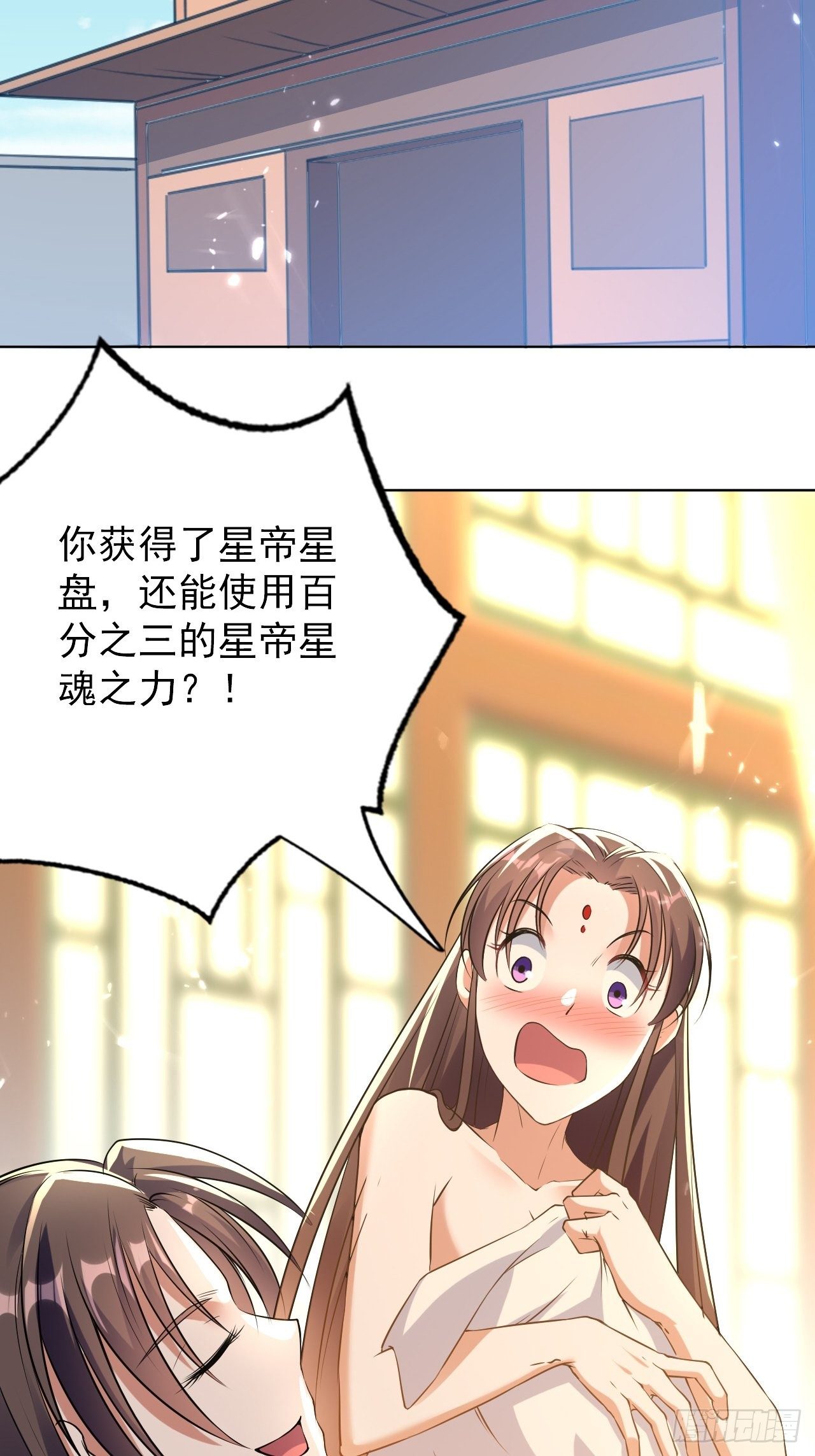 这难道就是修罗场-第117话