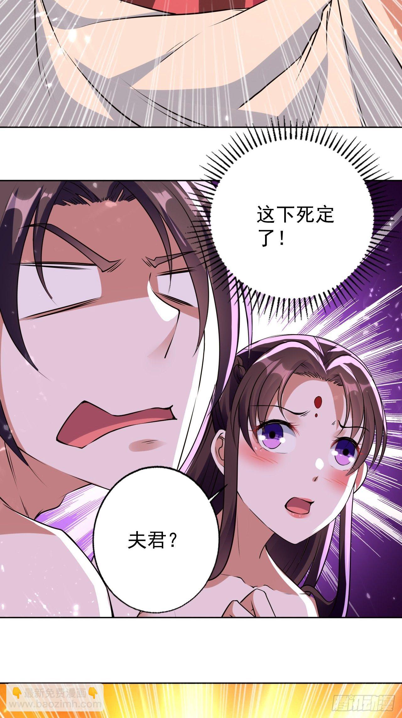 这难道就是修罗场-第117话