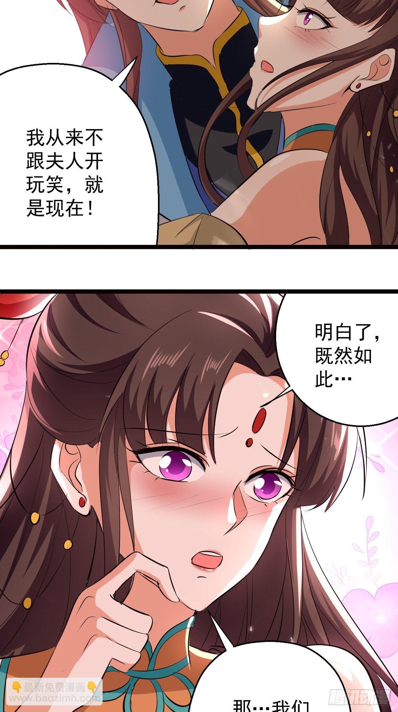 这难道就是修罗场-第117话