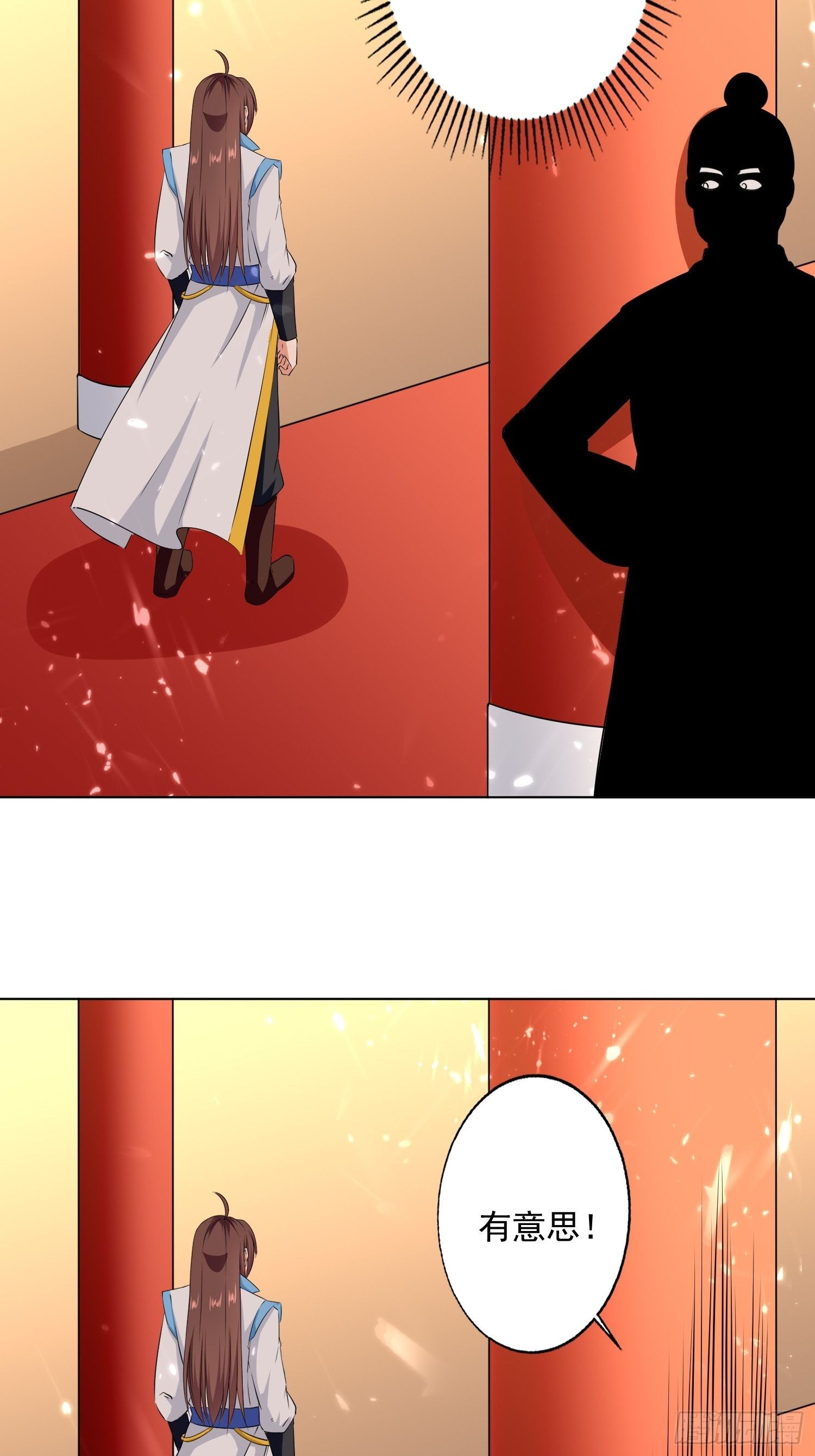 你到底选谁-第119话