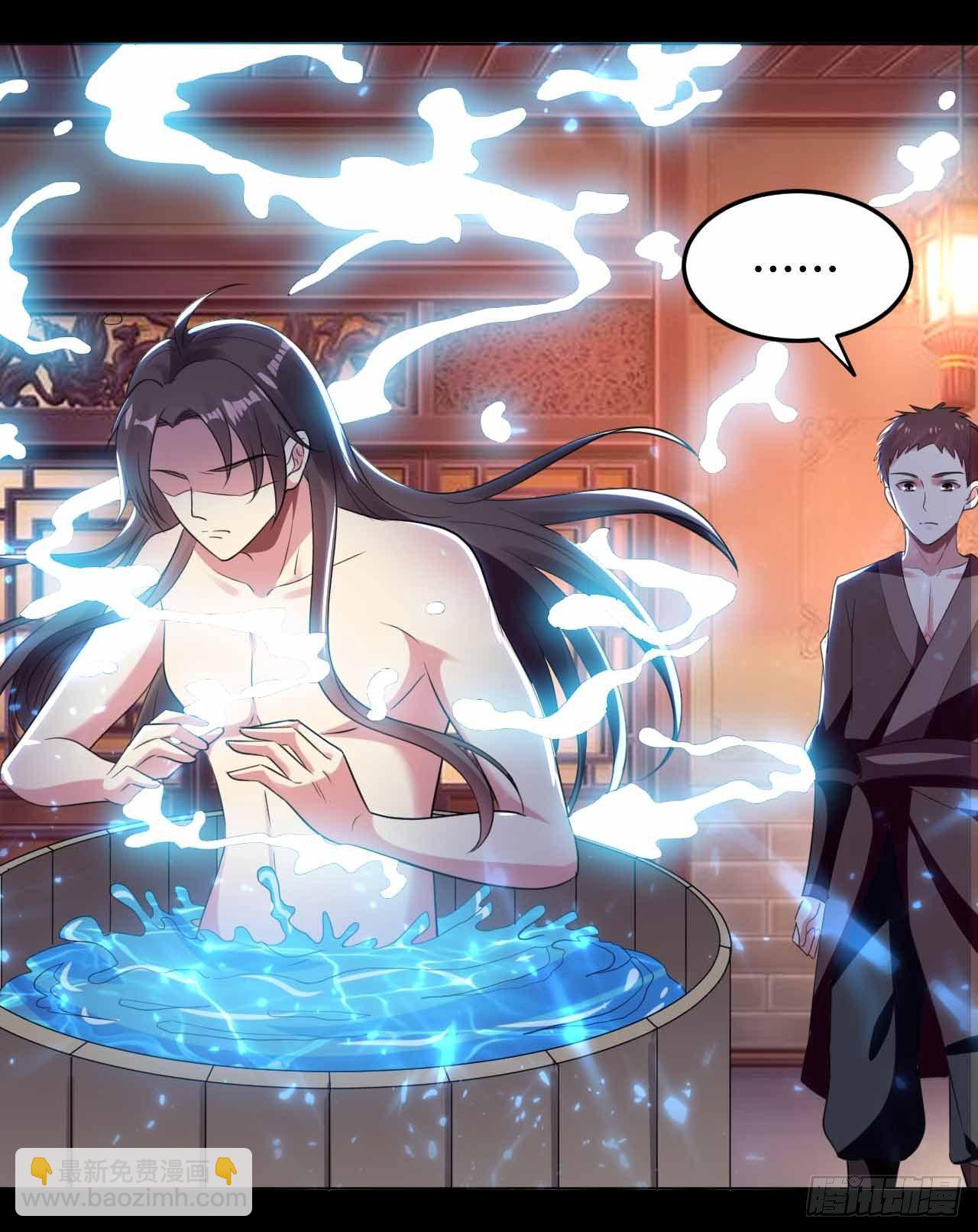 你不配用刀-第13话