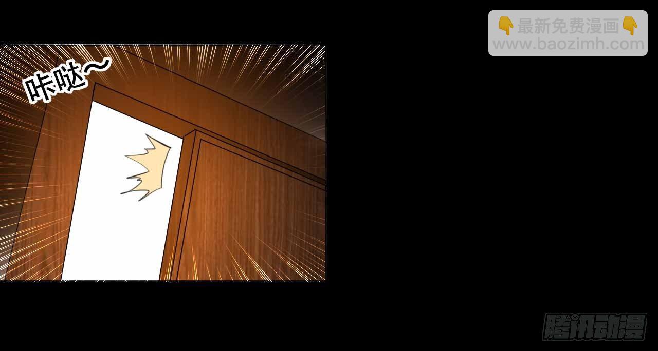 你不配用刀-第13话