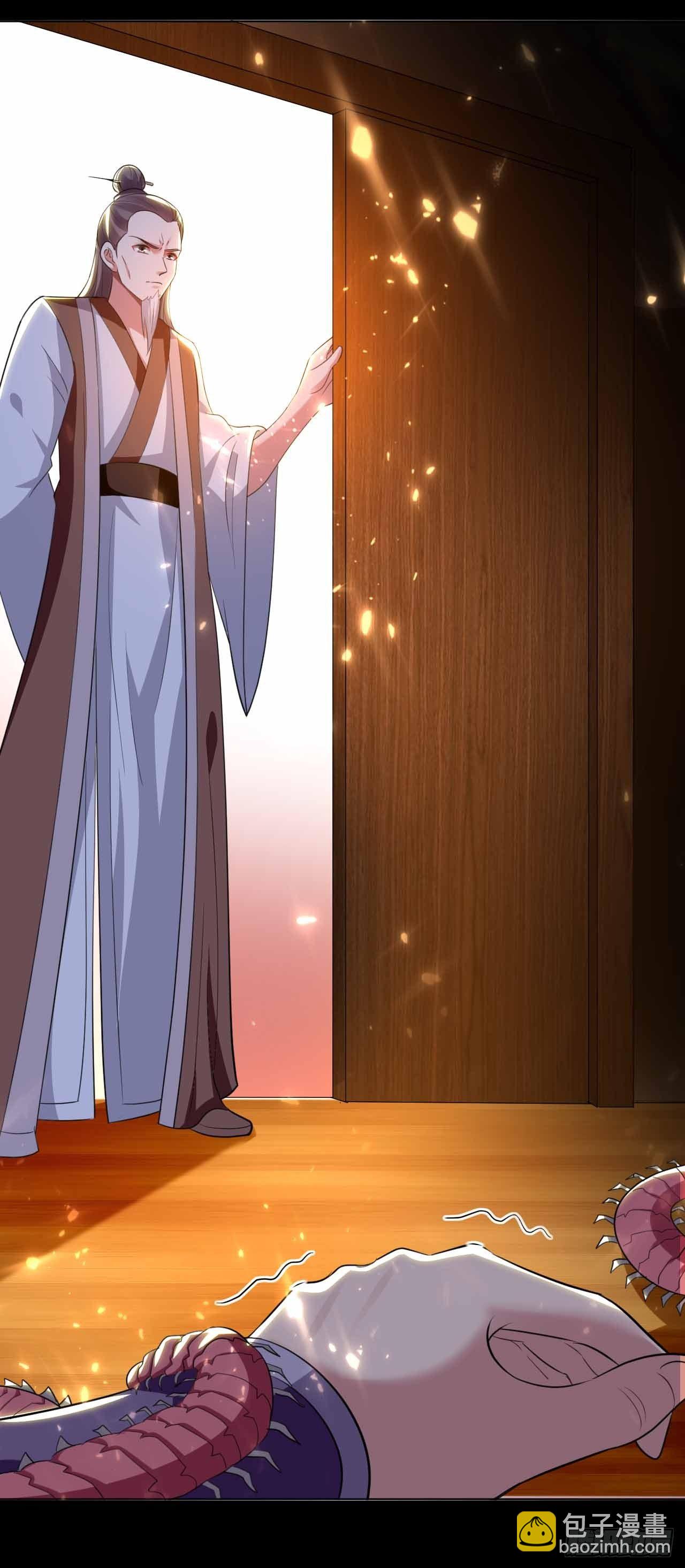 你不配用刀-第13话