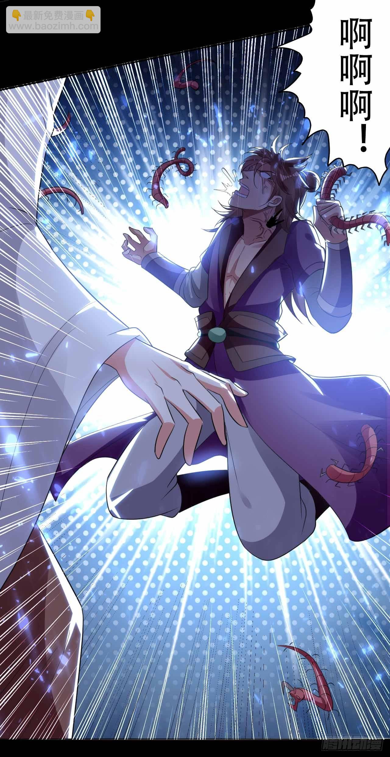 你不配用刀-第13话