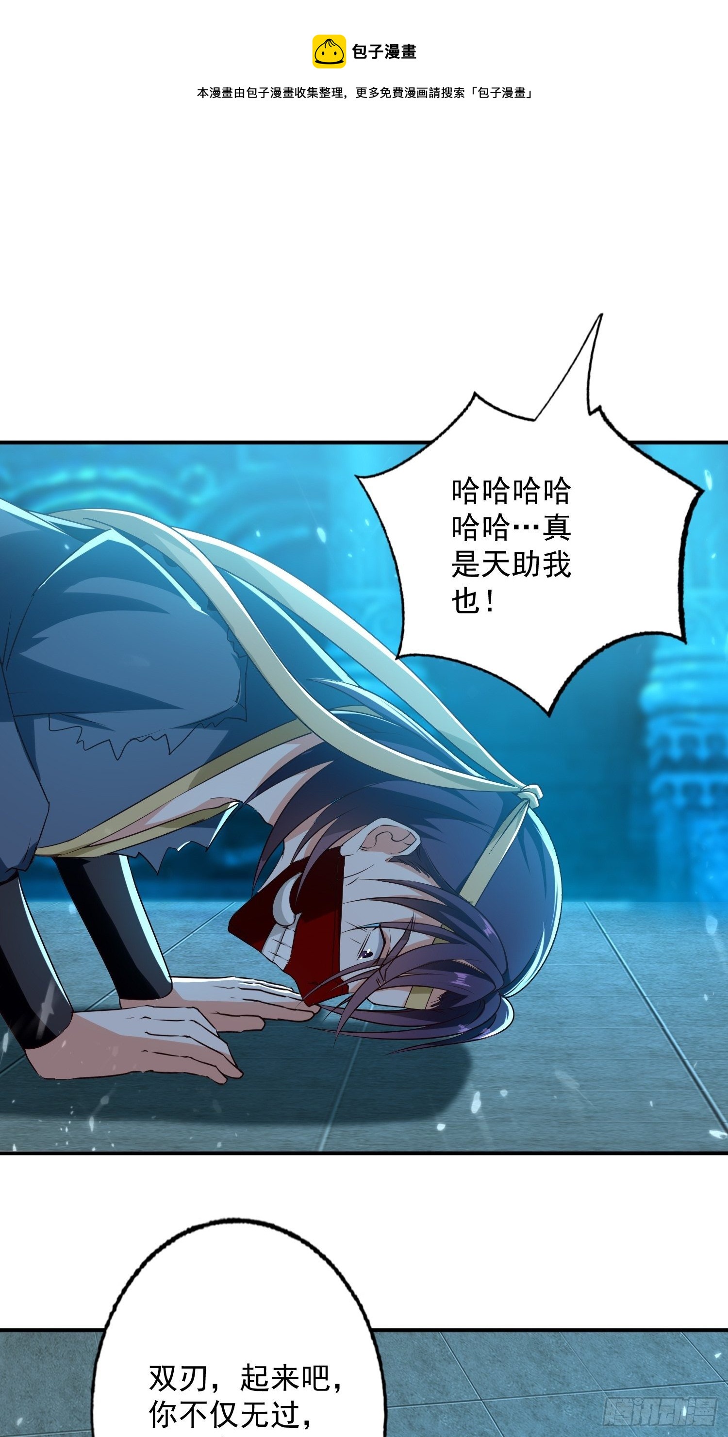 清纯萝莉小梨花-第121话