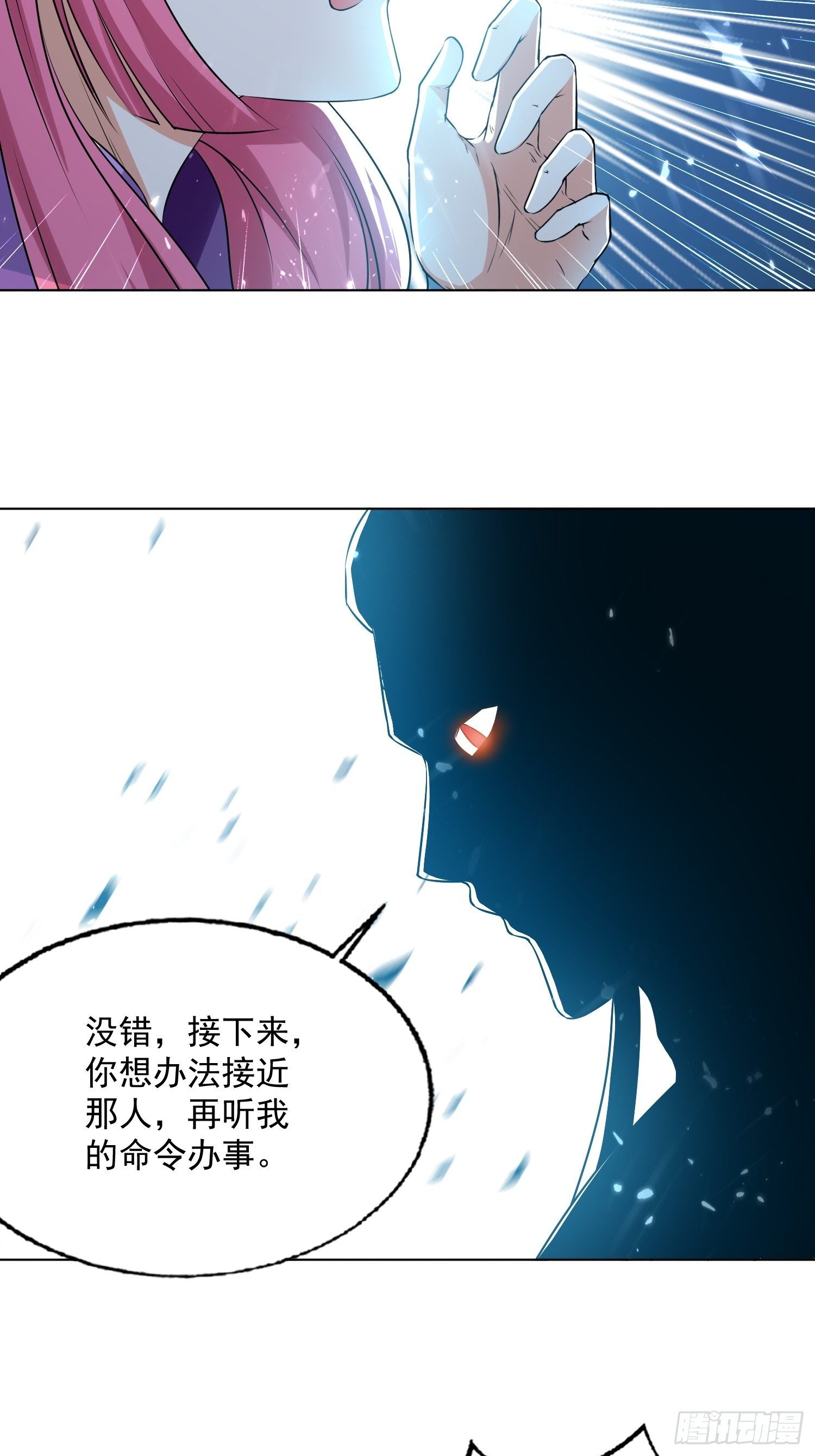 清纯萝莉小梨花-第121话