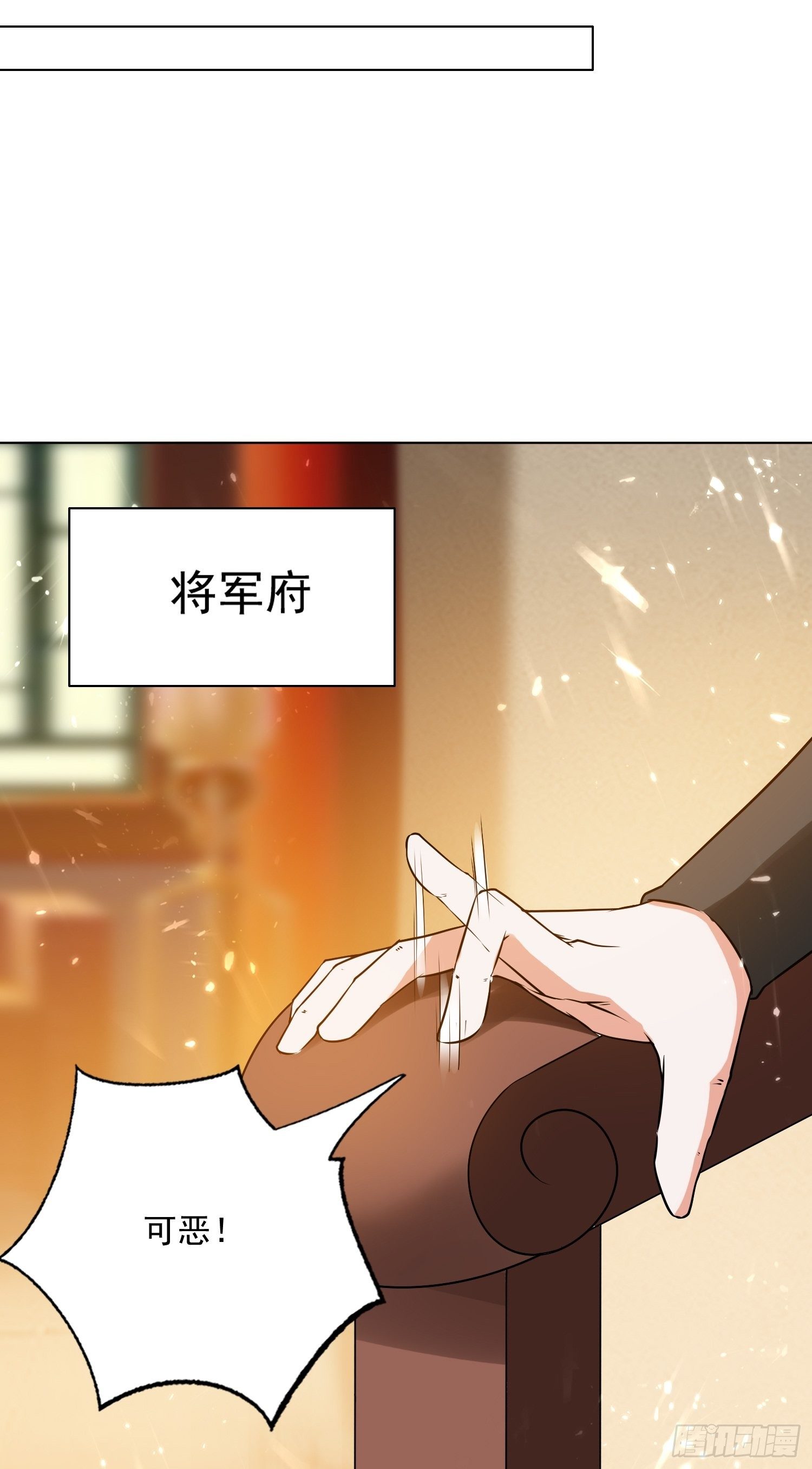 清纯萝莉小梨花-第121话