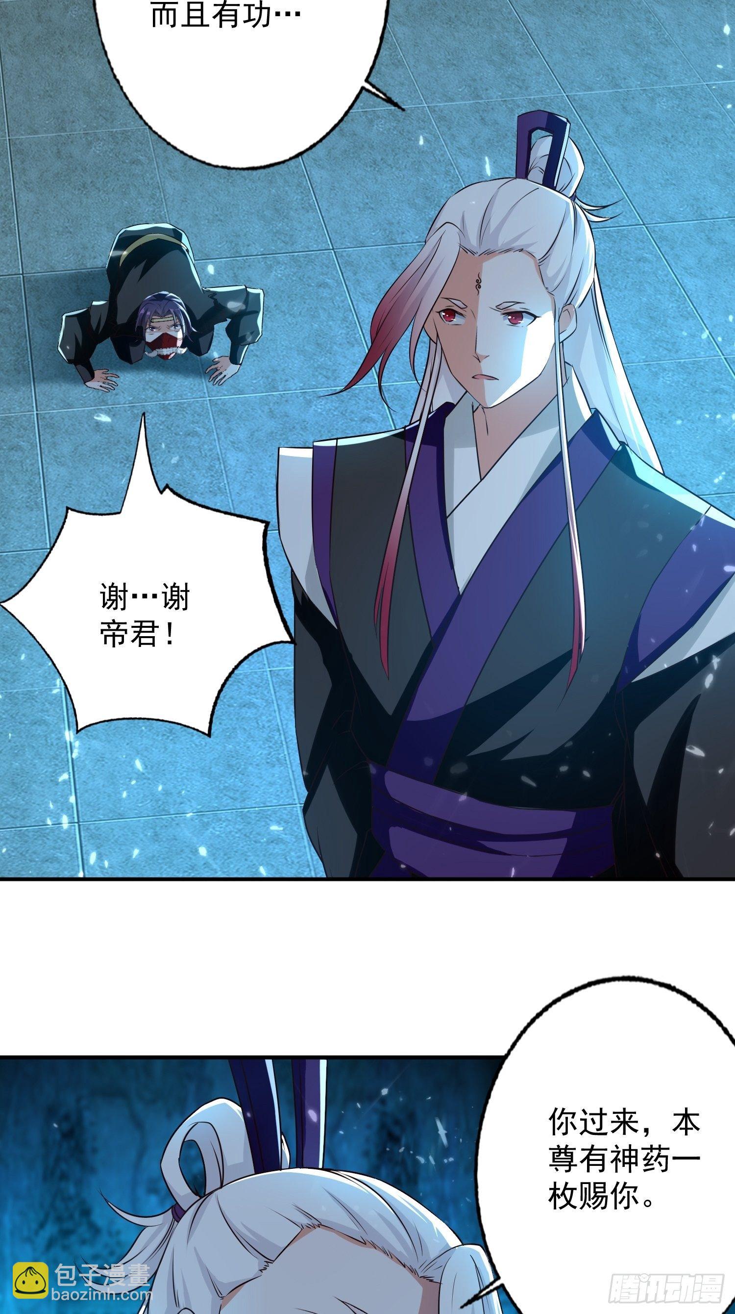 清纯萝莉小梨花-第121话