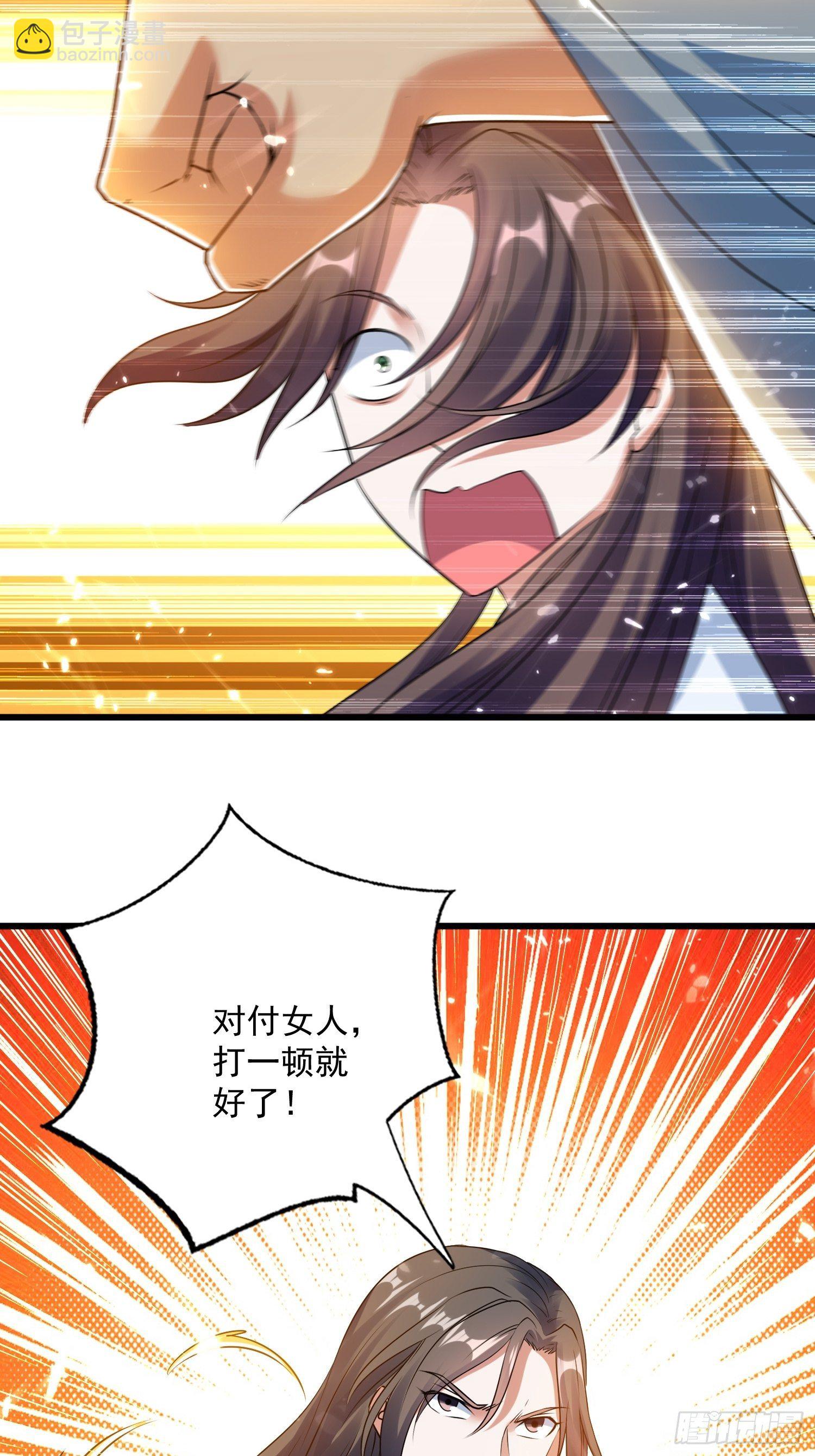 清纯萝莉小梨花-第121话