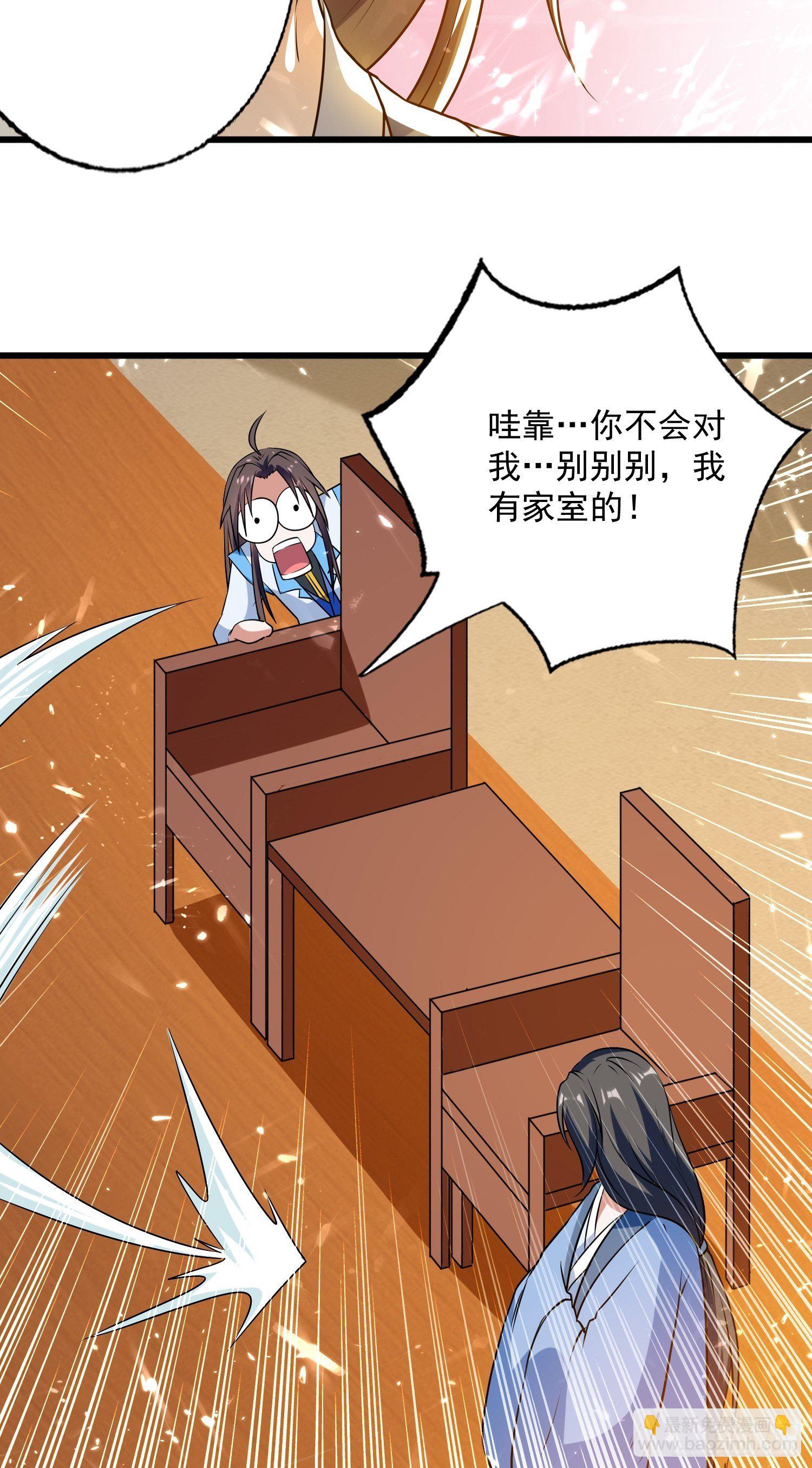 清纯萝莉小梨花-第121话