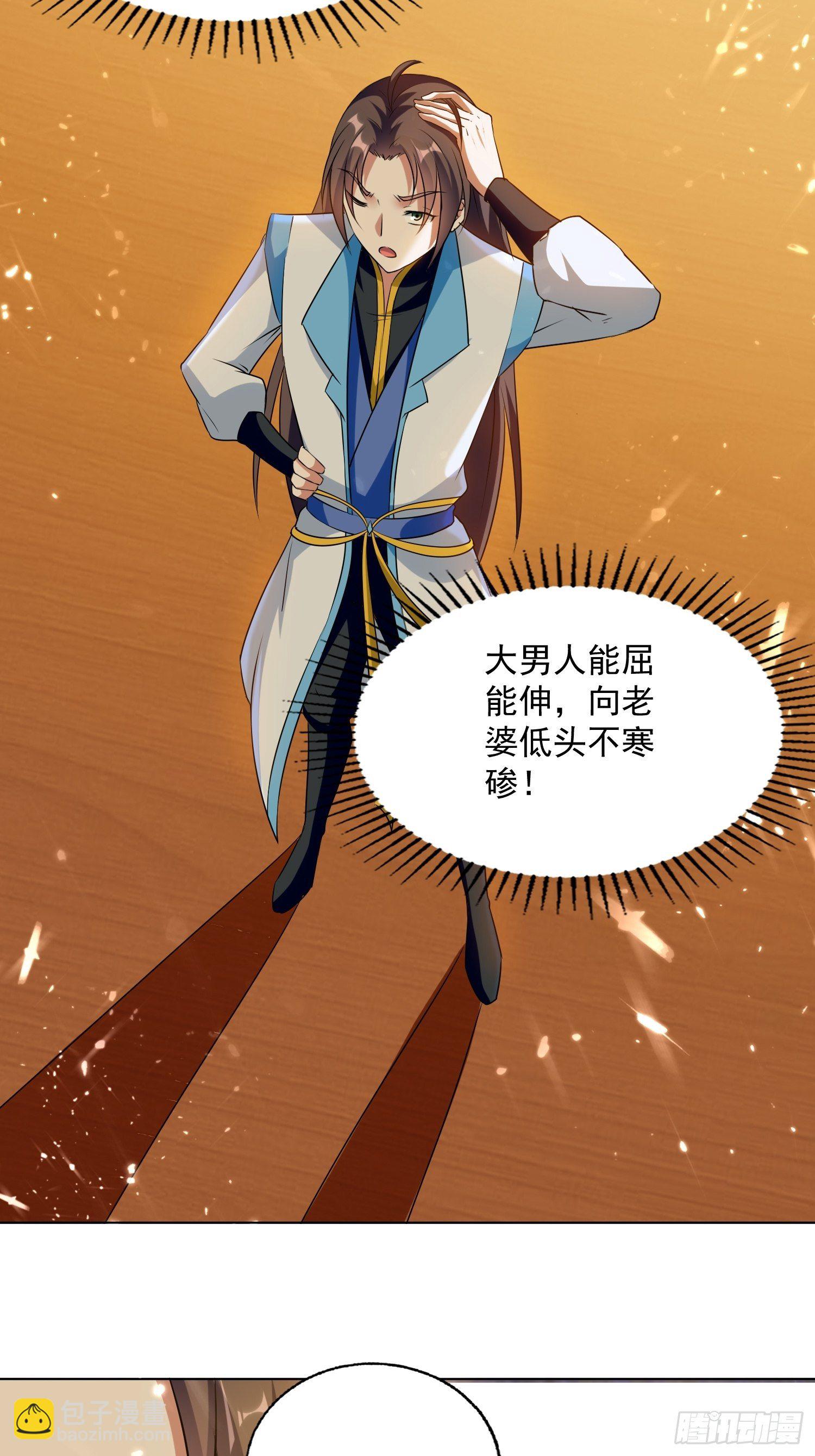 清纯萝莉小梨花-第121话