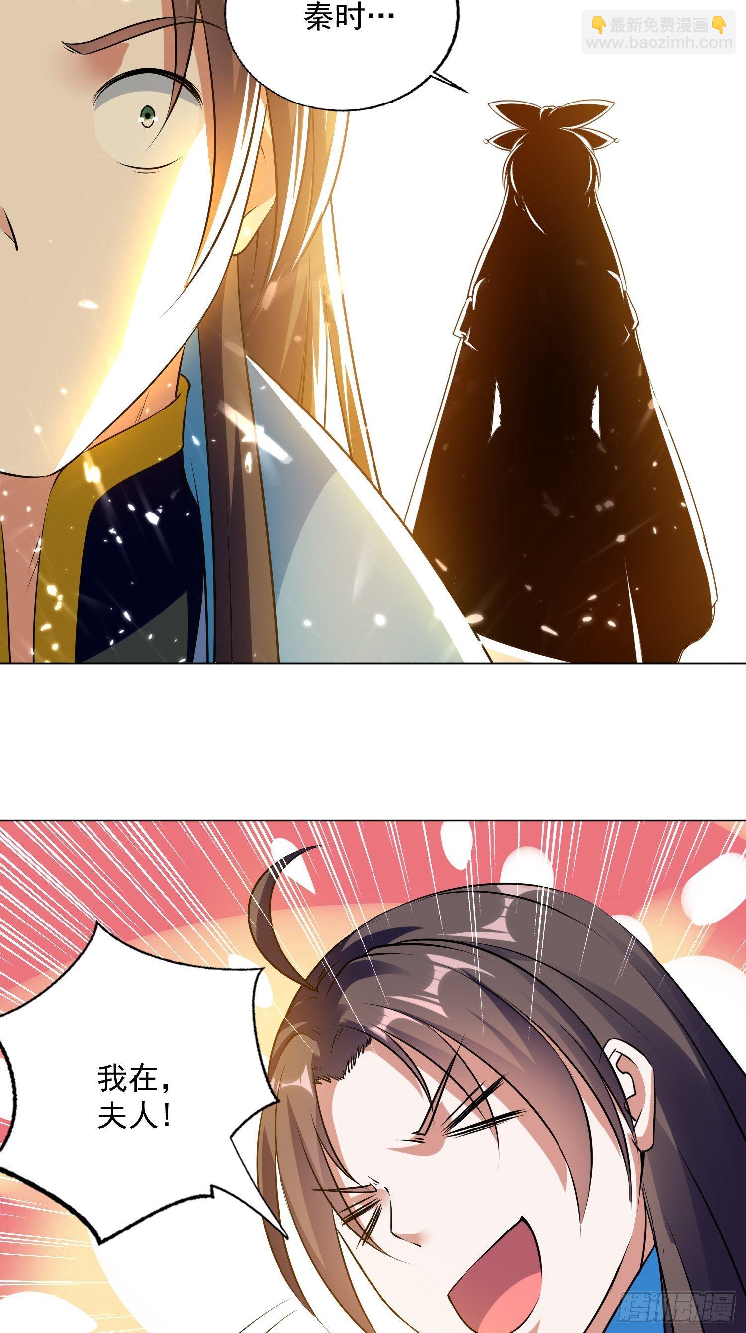 清纯萝莉小梨花-第121话