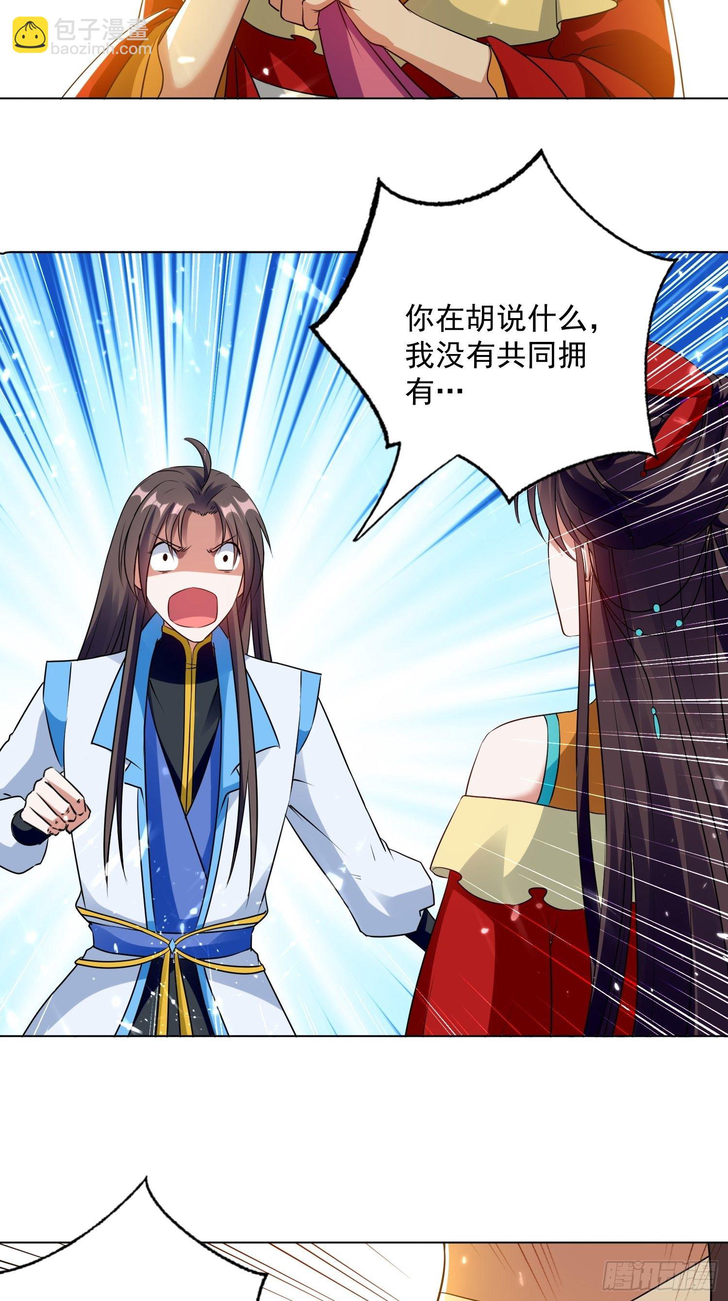 清纯萝莉小梨花-第121话