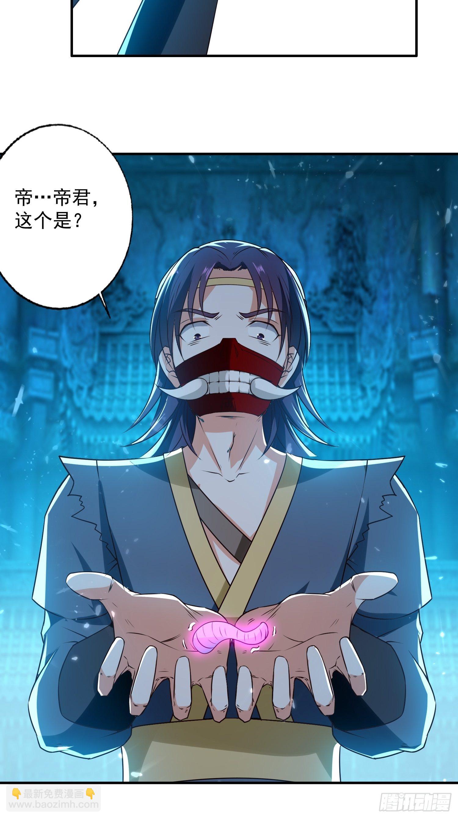 清纯萝莉小梨花-第121话