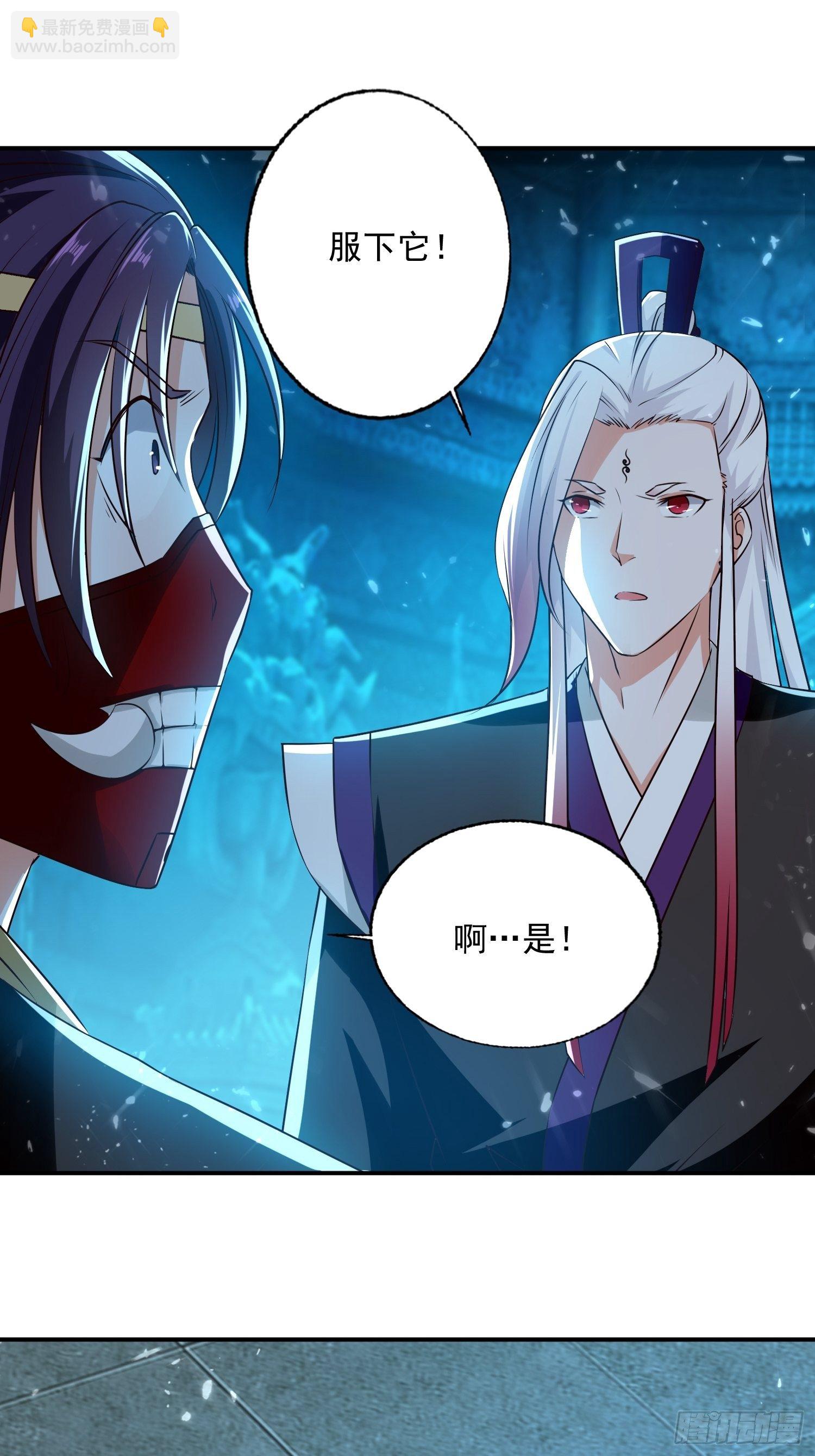 清纯萝莉小梨花-第121话