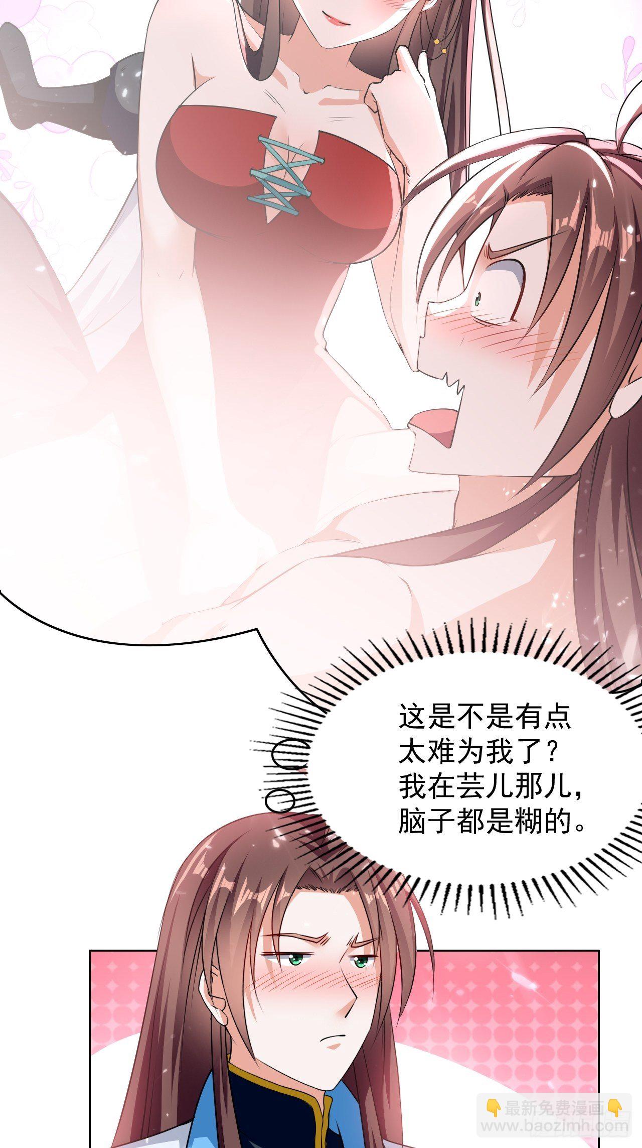 东阳帝君-第123话