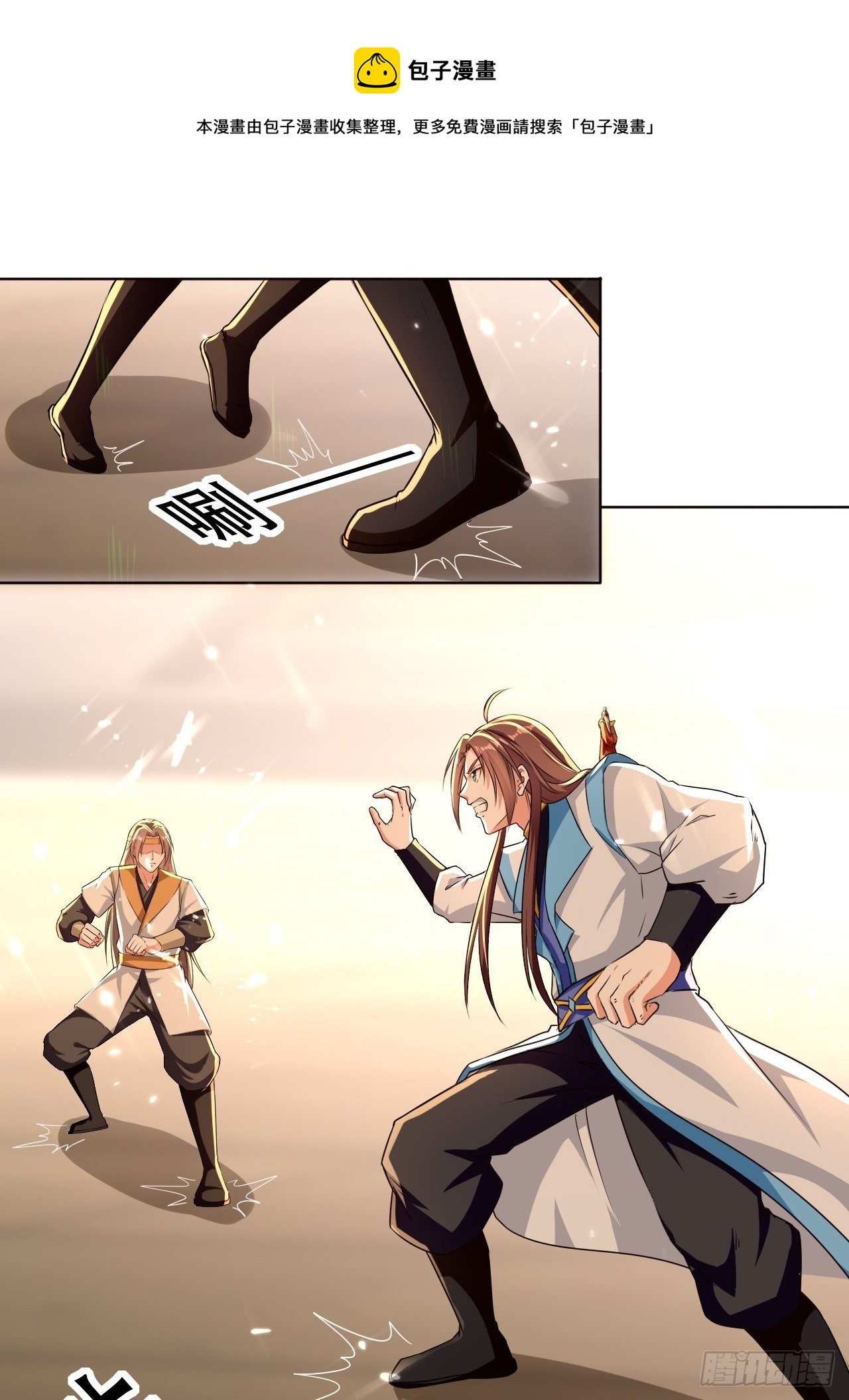 太后的挑衅-第125话