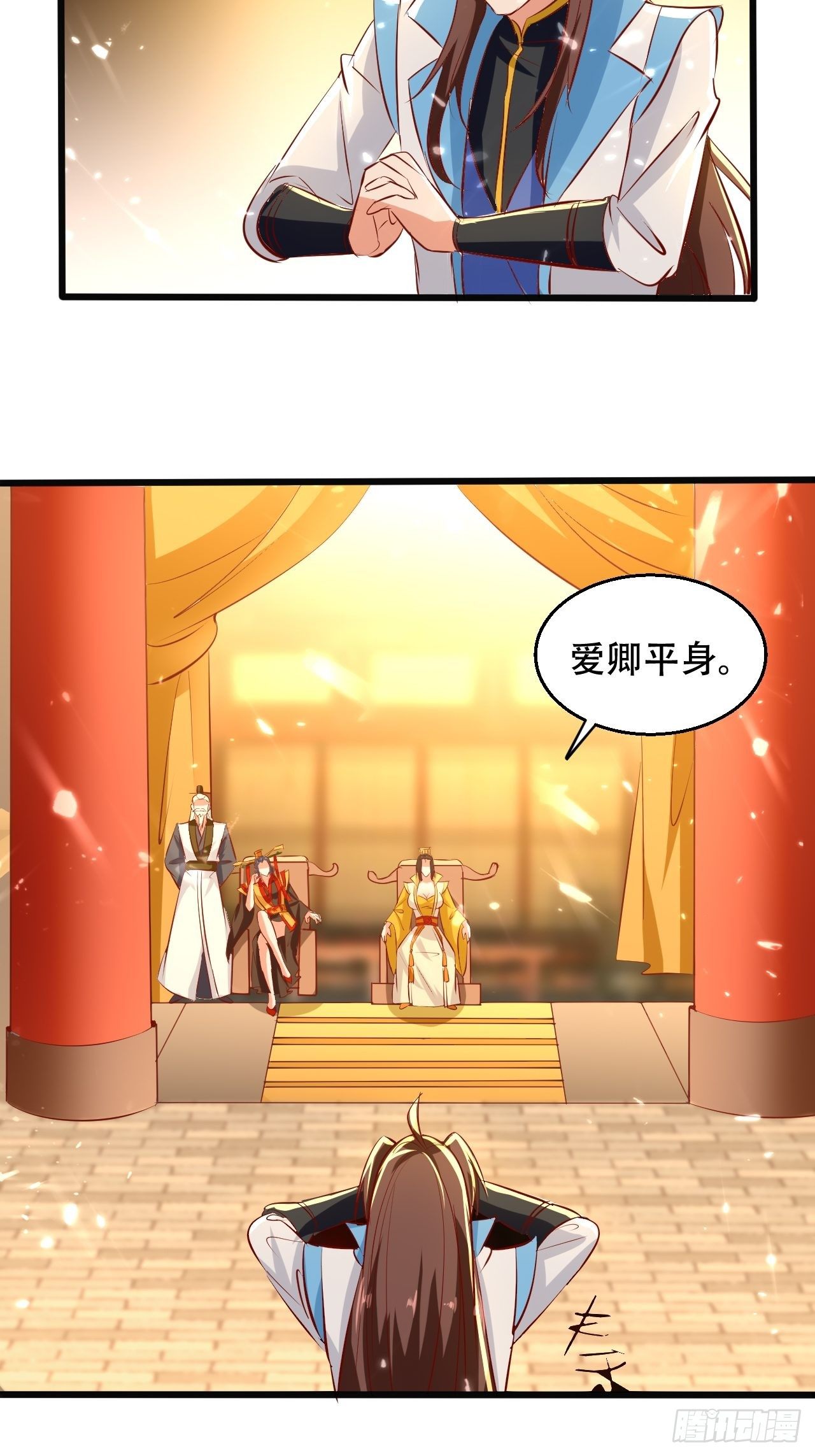 太后的挑衅-第125话