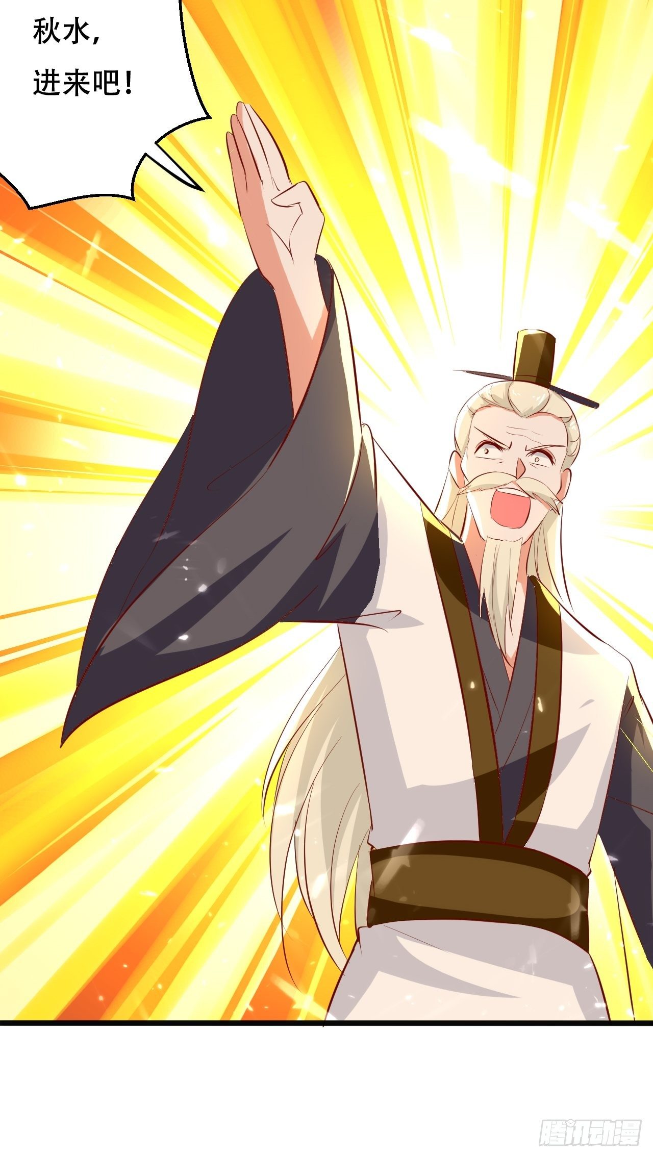 太后的挑衅-第125话