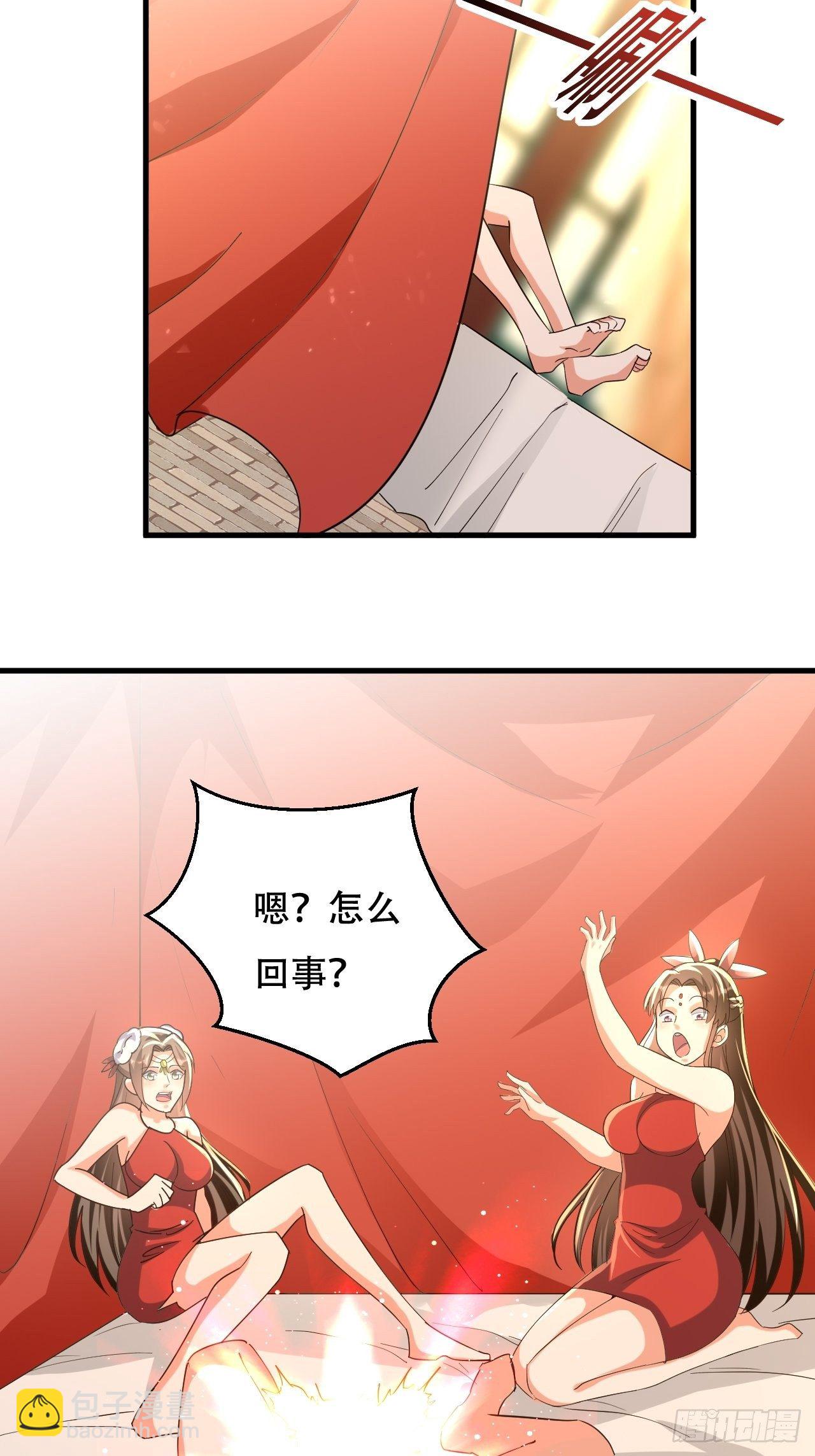 一起修炼-第127话